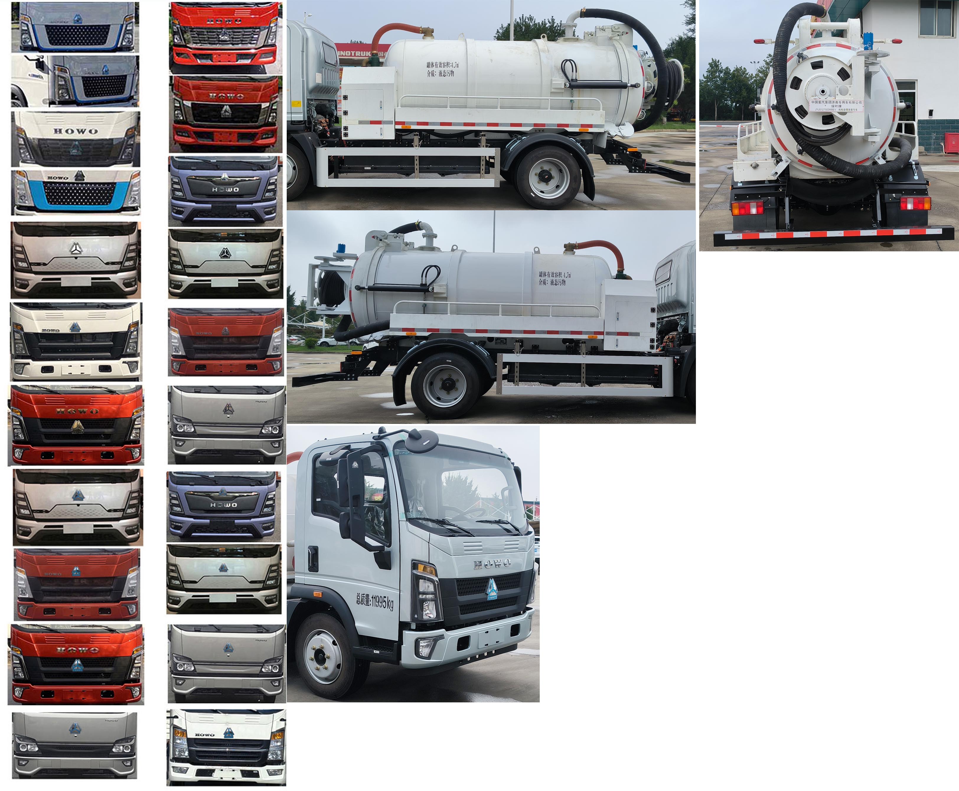 綠葉牌JYJ5127GQWBEV純電動清洗吸污車公告圖片