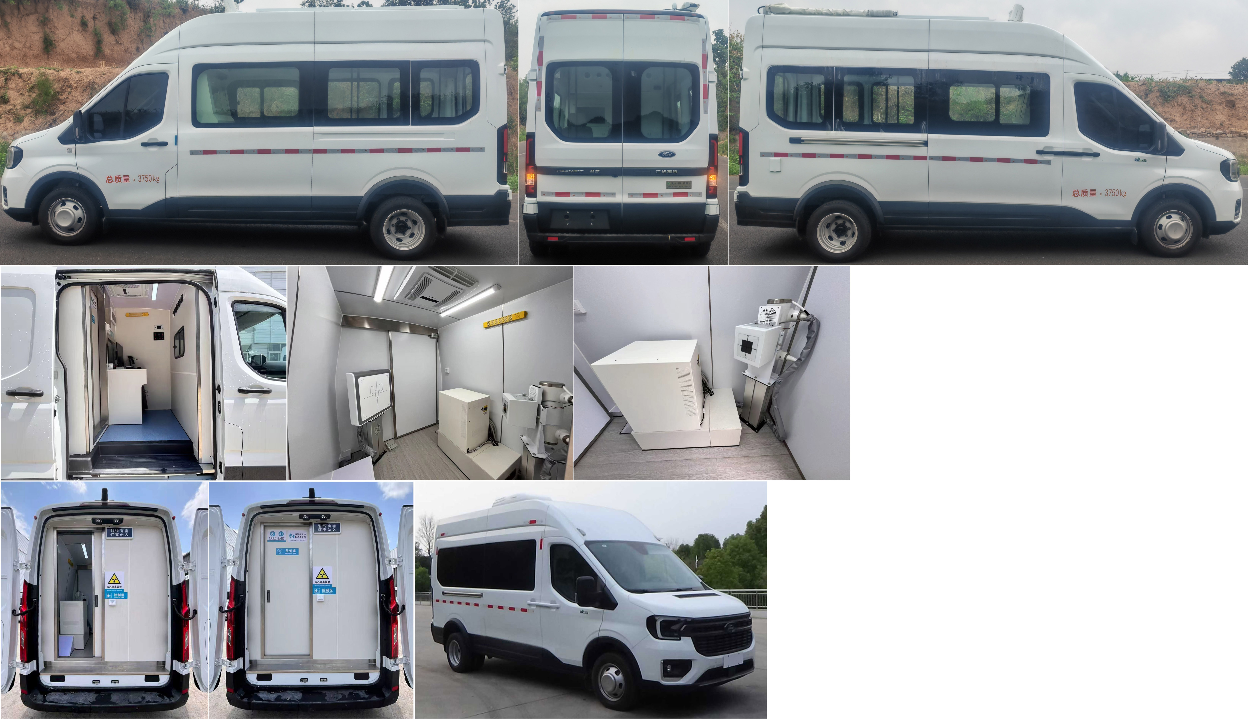 凱立揚牌KLY5047XJCJ6檢測車公告圖片