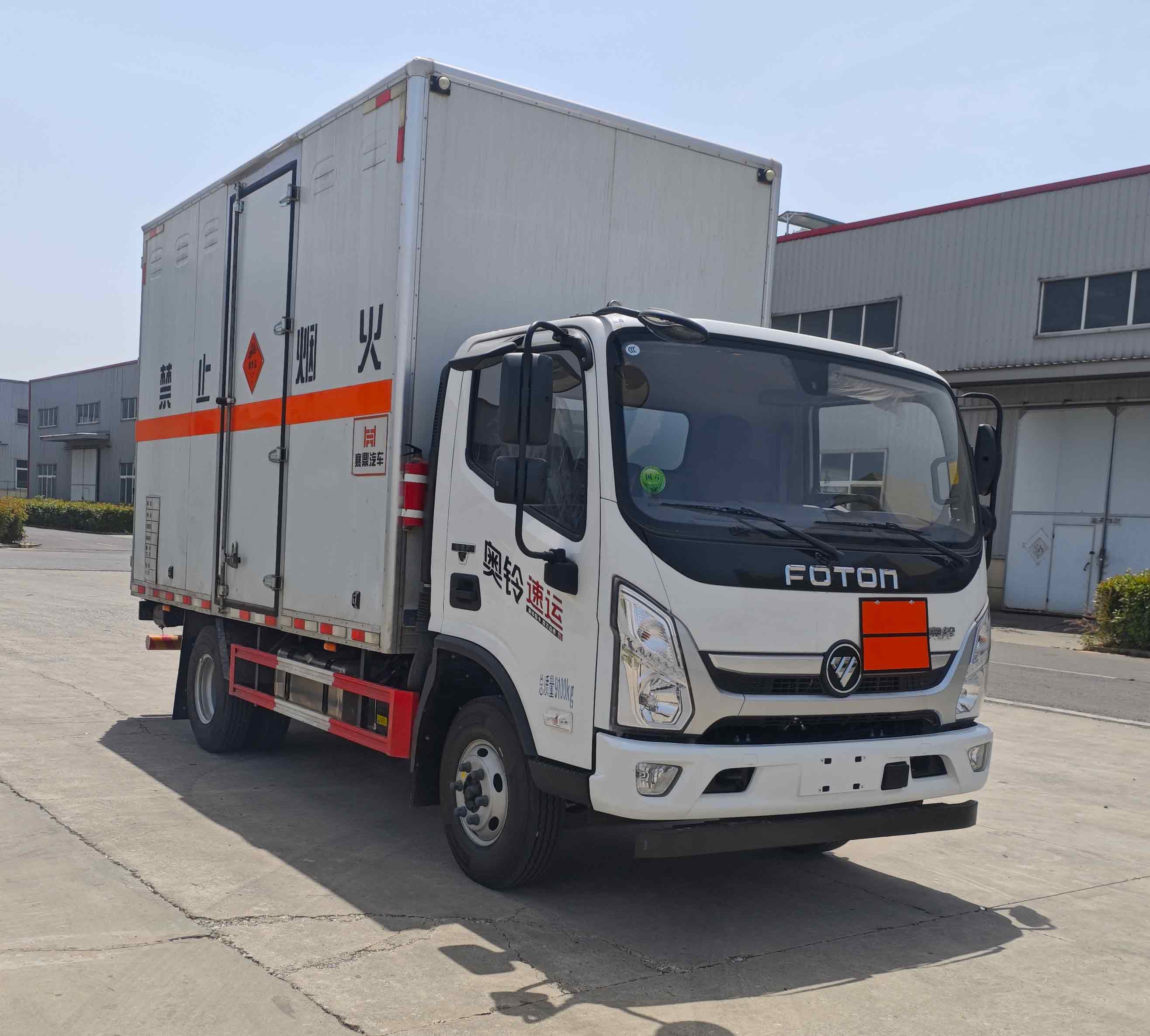 襄鑫鼎牌XDV5093XQYBJ6爆破器材運(yùn)輸車