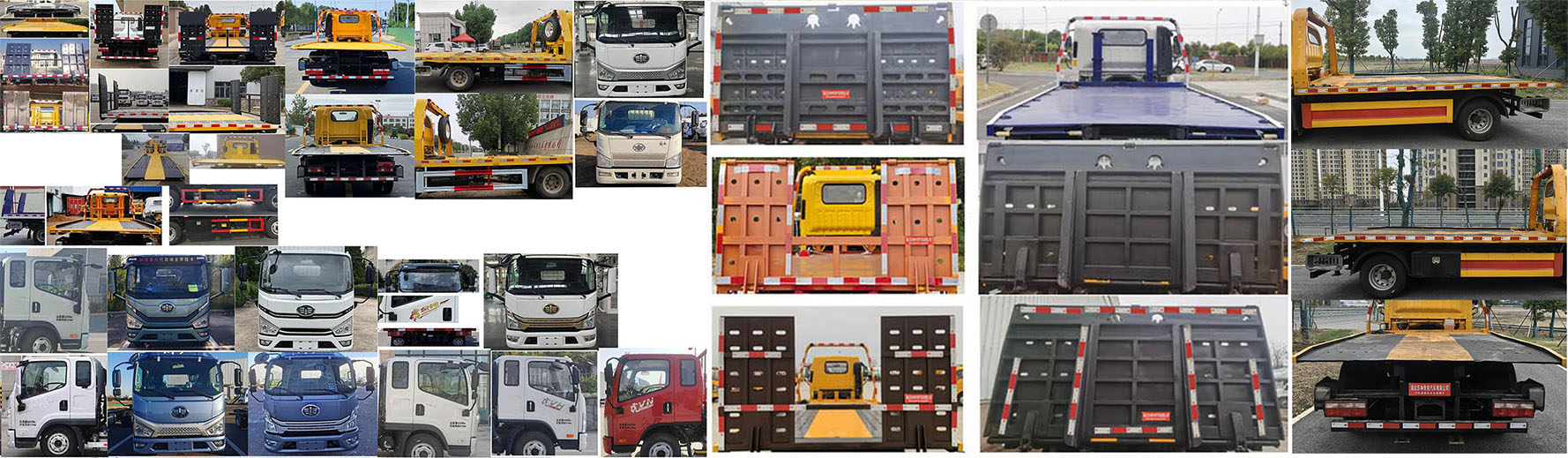 同銳通牌CAA5040TQZCA6清障車公告圖片