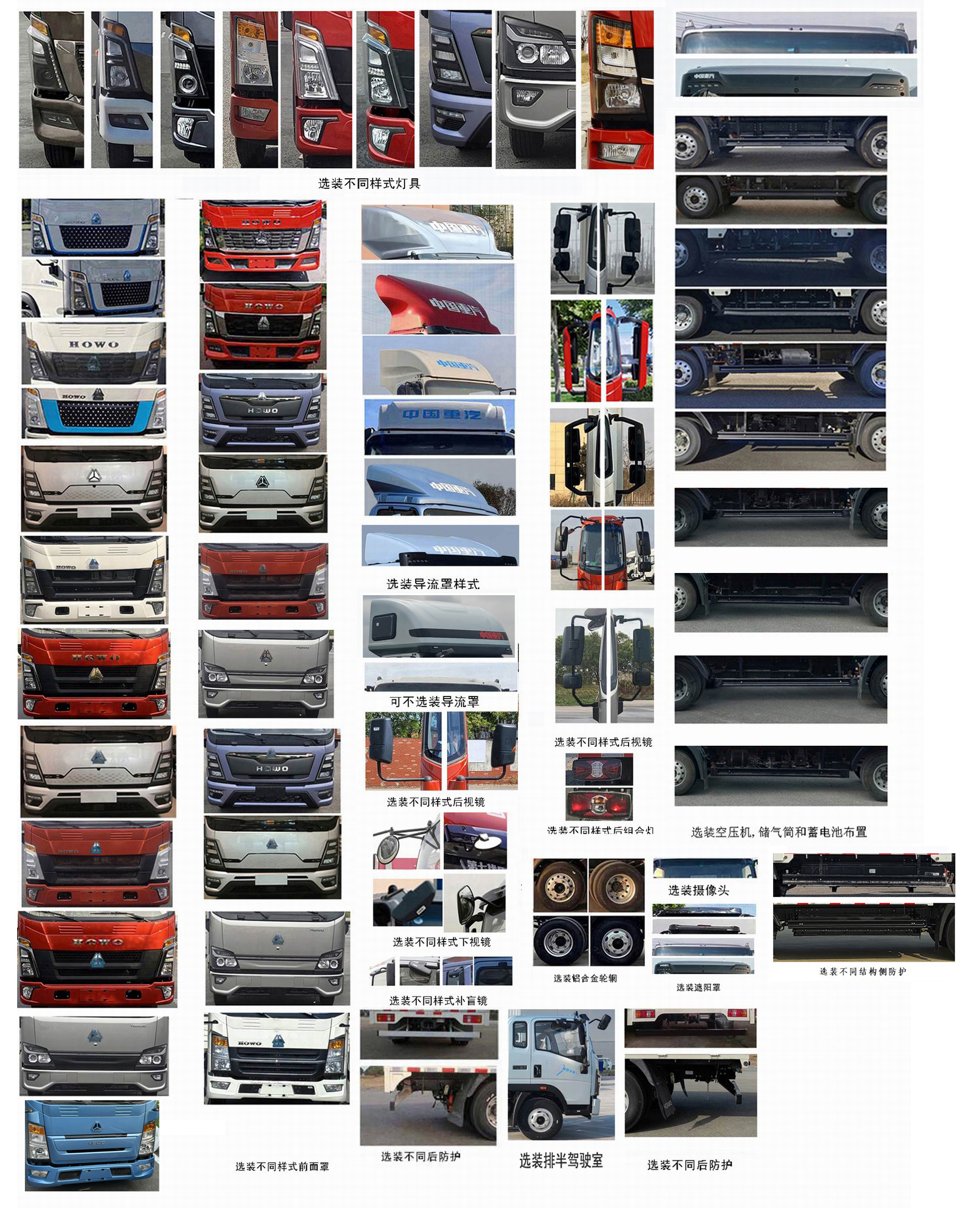 豪沃牌ZZ5047XLCF3313Z145BEV63純電動(dòng)冷藏車公告圖片