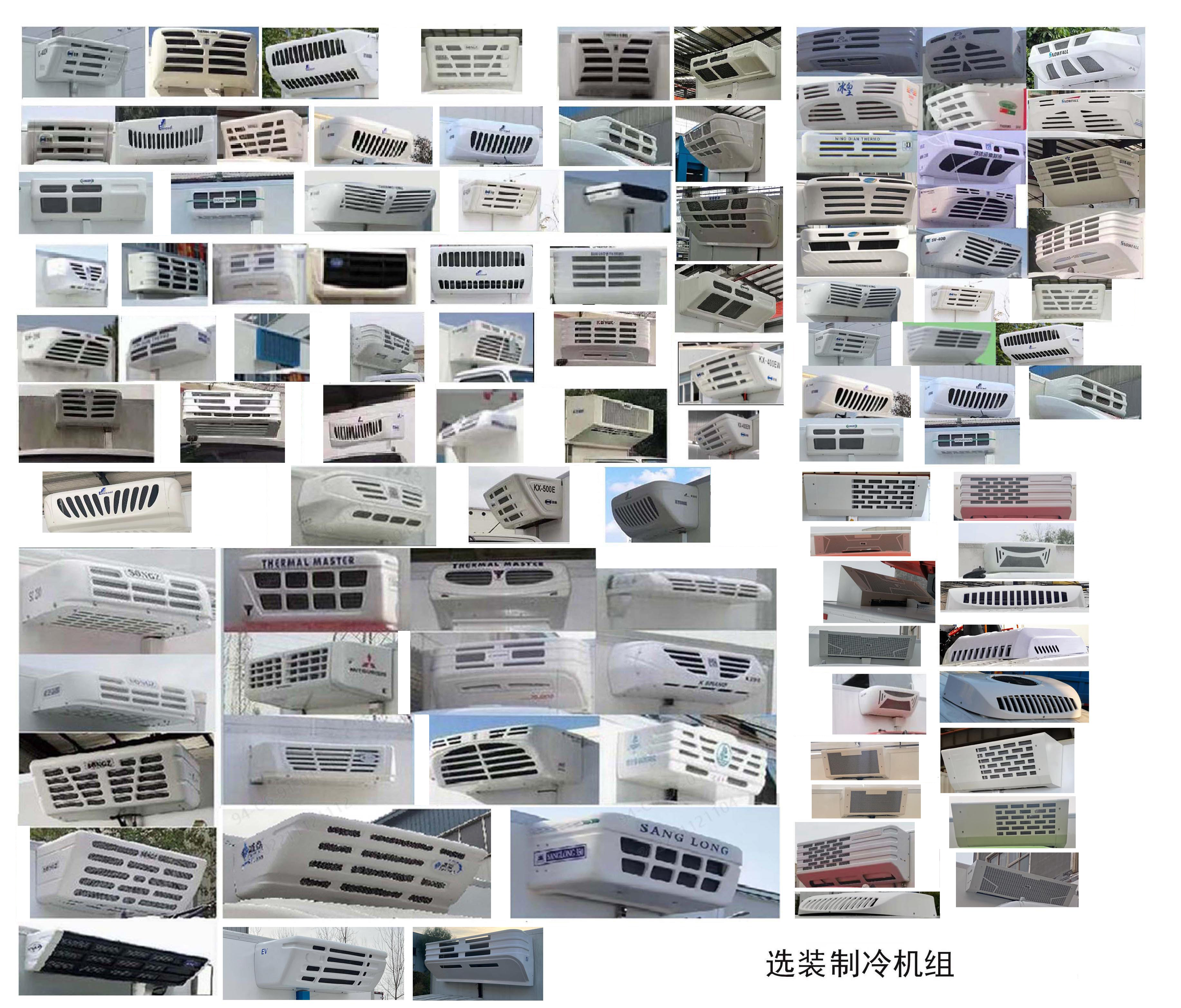 豪沃牌ZZ5047XLCF3313Z145BEV63純電動(dòng)冷藏車公告圖片