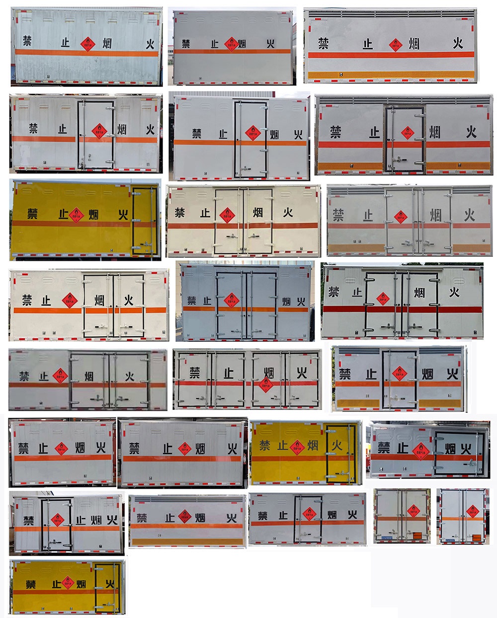 程力牌CL5043XRQSHBXW易燃氣體廂式運輸車公告圖片