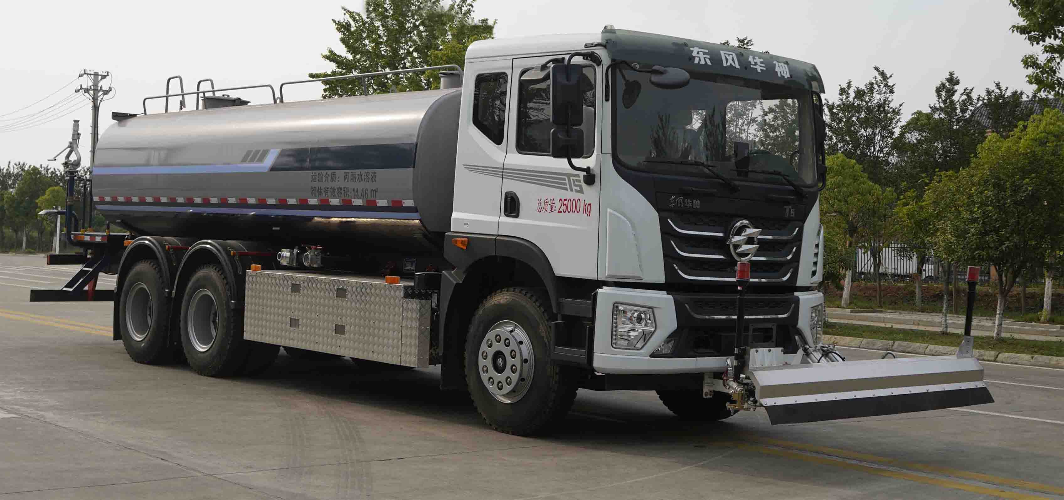 KLF5252GPSBEV型純電動綠化噴灑車圖片