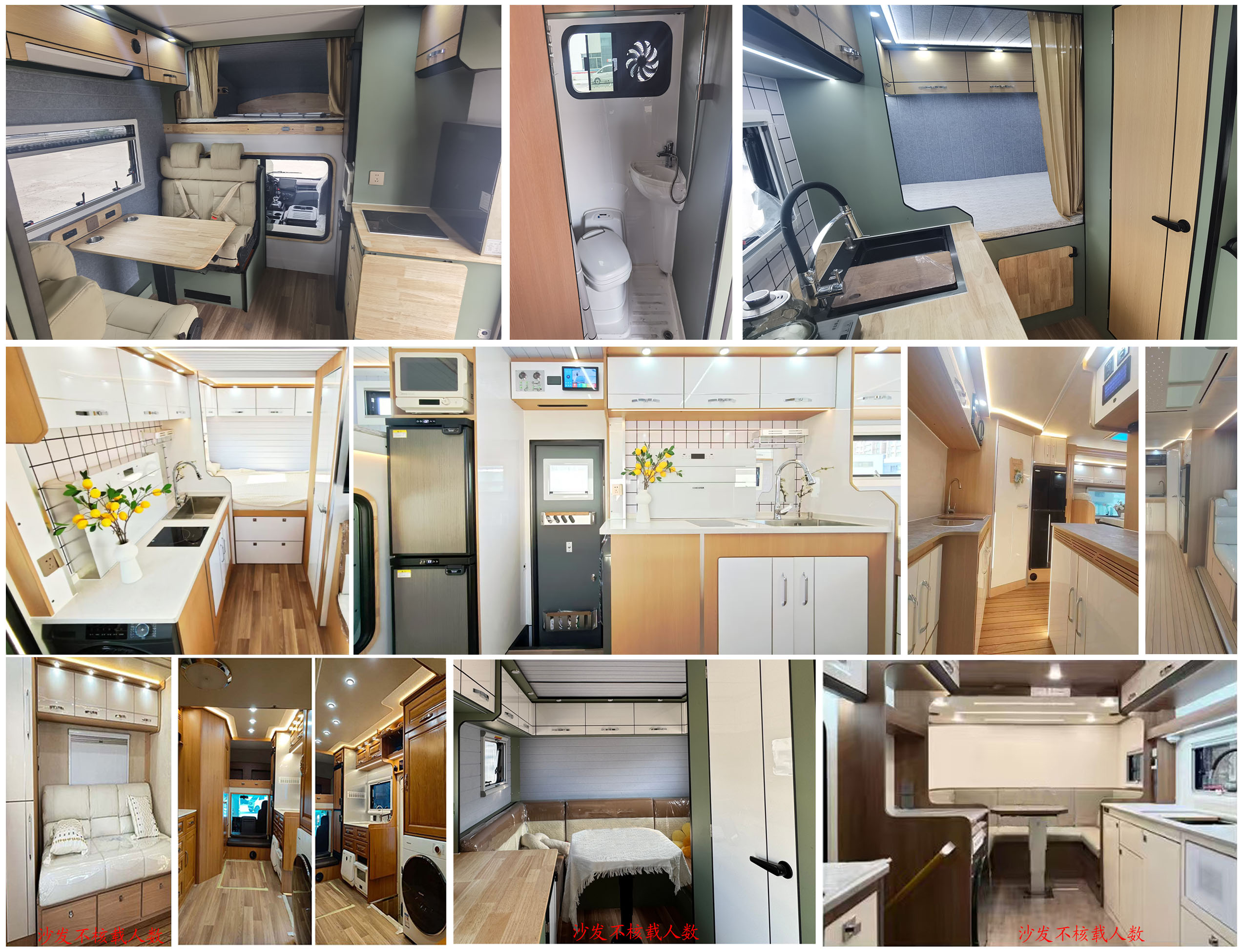 聊工牌HTL5060XLJ-ZZ旅居車公告圖片