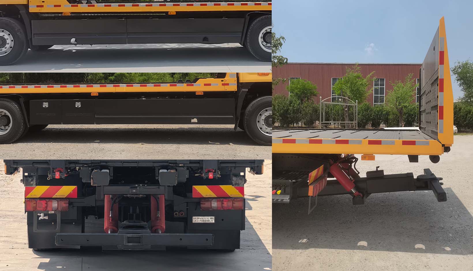 金侍衛(wèi)牌PWS5231TQZ清障車公告圖片