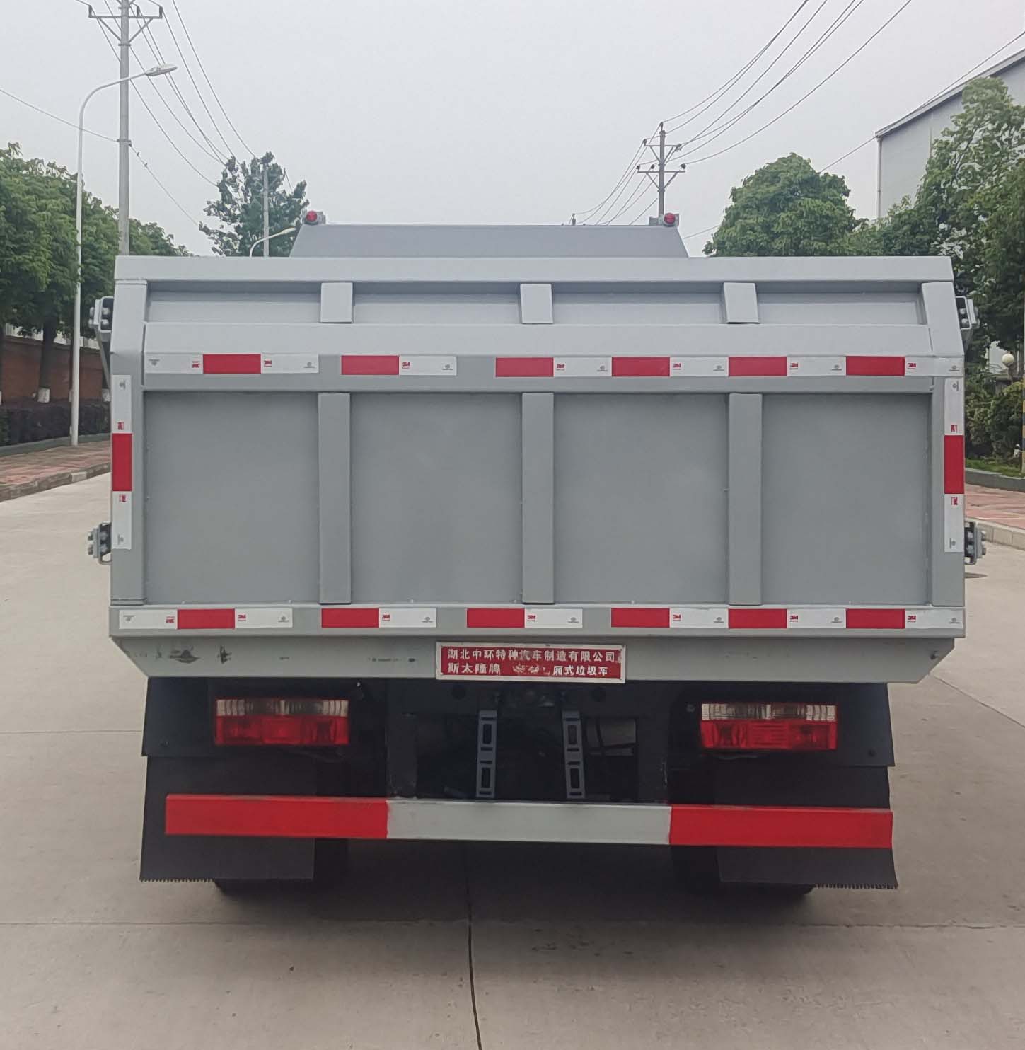 斯太隆牌HZH5040ZXLE6LH廂式垃圾車公告圖片