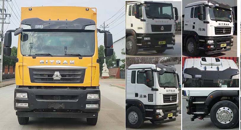 鼎宸騰興牌DCZ5250TCXZ6除雪車公告圖片