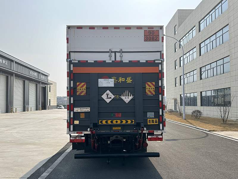 日途牌HTY5100XZWEQ6雜項(xiàng)危險(xiǎn)物品廂式運(yùn)輸車公告圖片