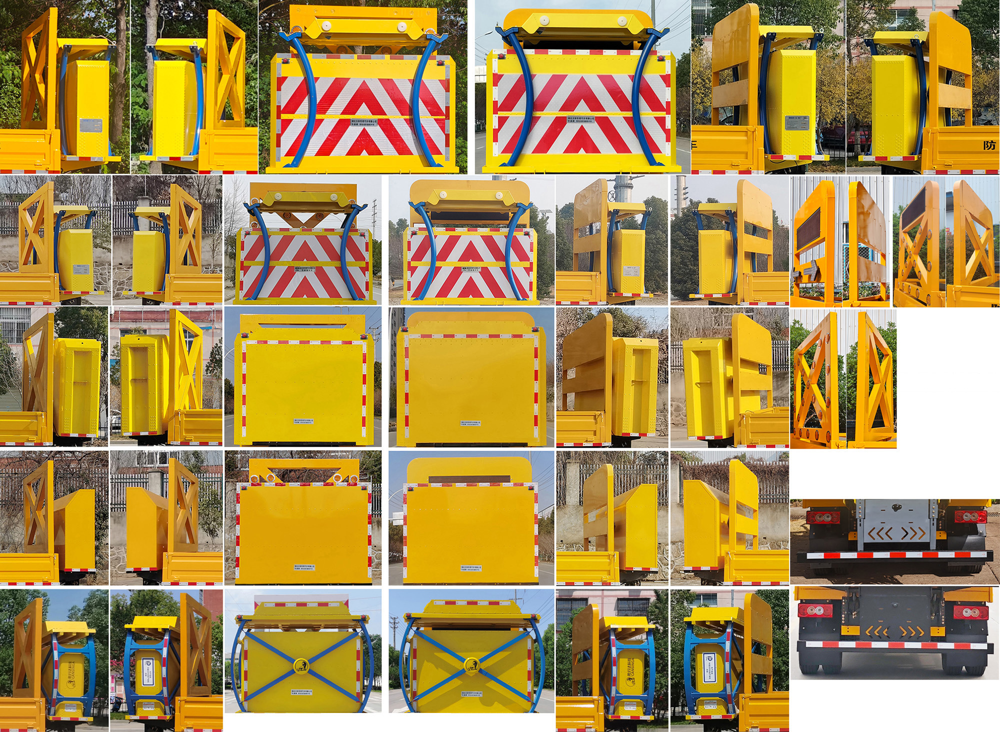 華通牌HCQ5045TFZBEVCS純電動防撞緩沖車公告圖片