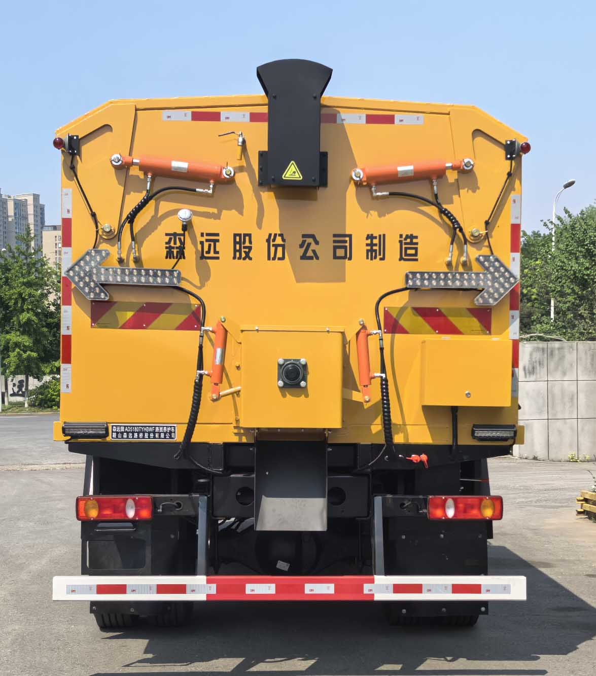 森遠(yuǎn)牌AD5180TYHBWF路面養(yǎng)護(hù)車公告圖片