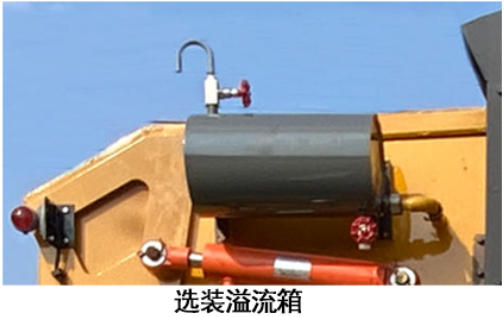 森遠(yuǎn)牌AD5180TYHBWF路面養(yǎng)護(hù)車公告圖片