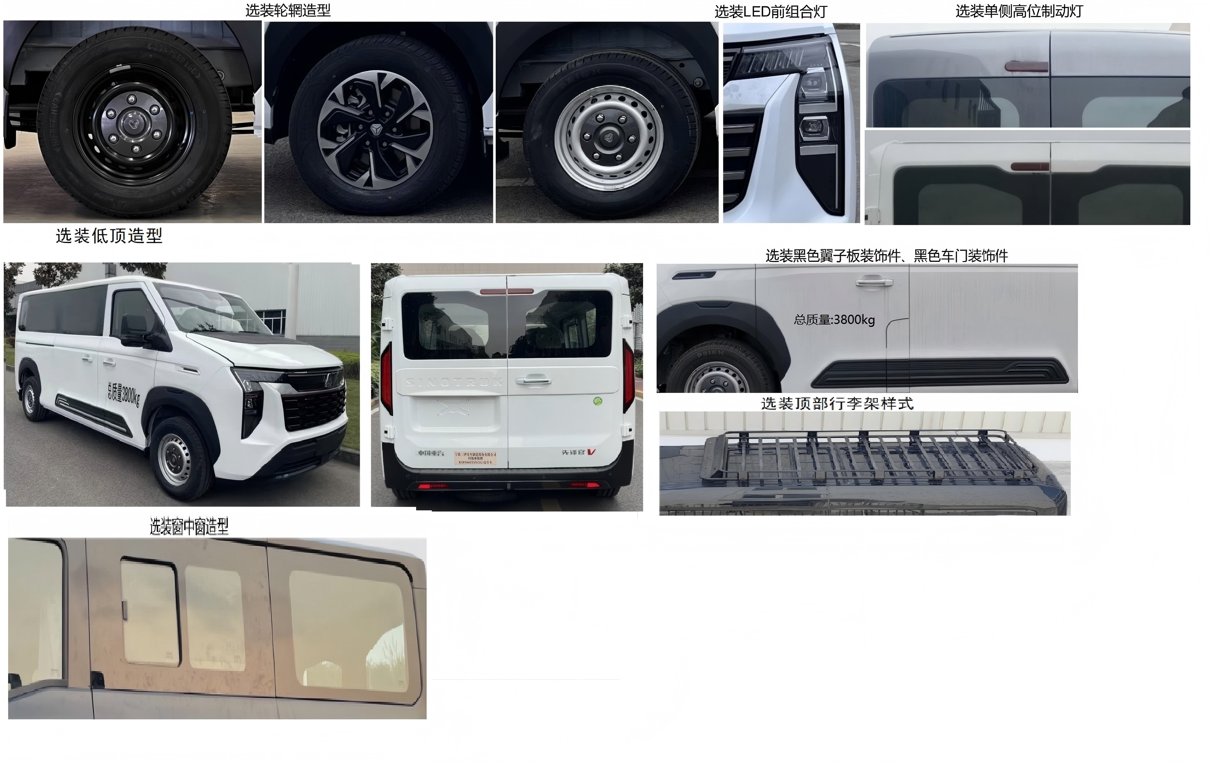 科斯摩斯牌KSP5040TSYC02宿營車公告圖片