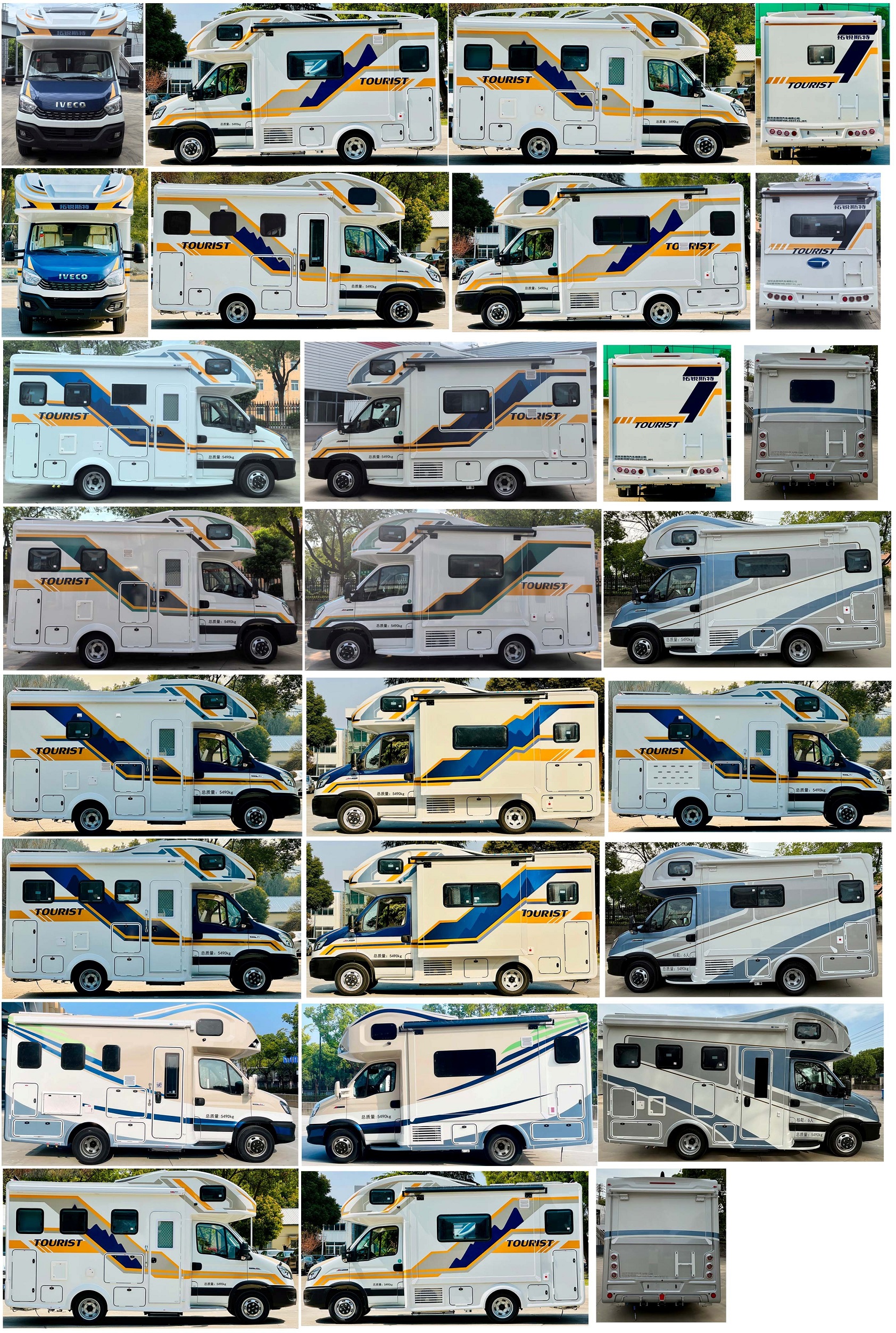 拓銳斯特牌YDL5051XLJ61旅居車公告圖片