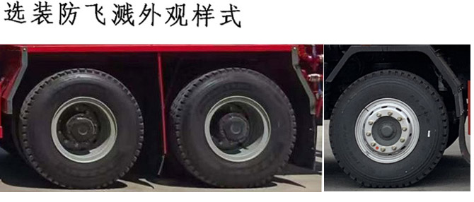 齊星牌QXC5317TSGBEV純電動(dòng)壓裂砂罐車公告圖片