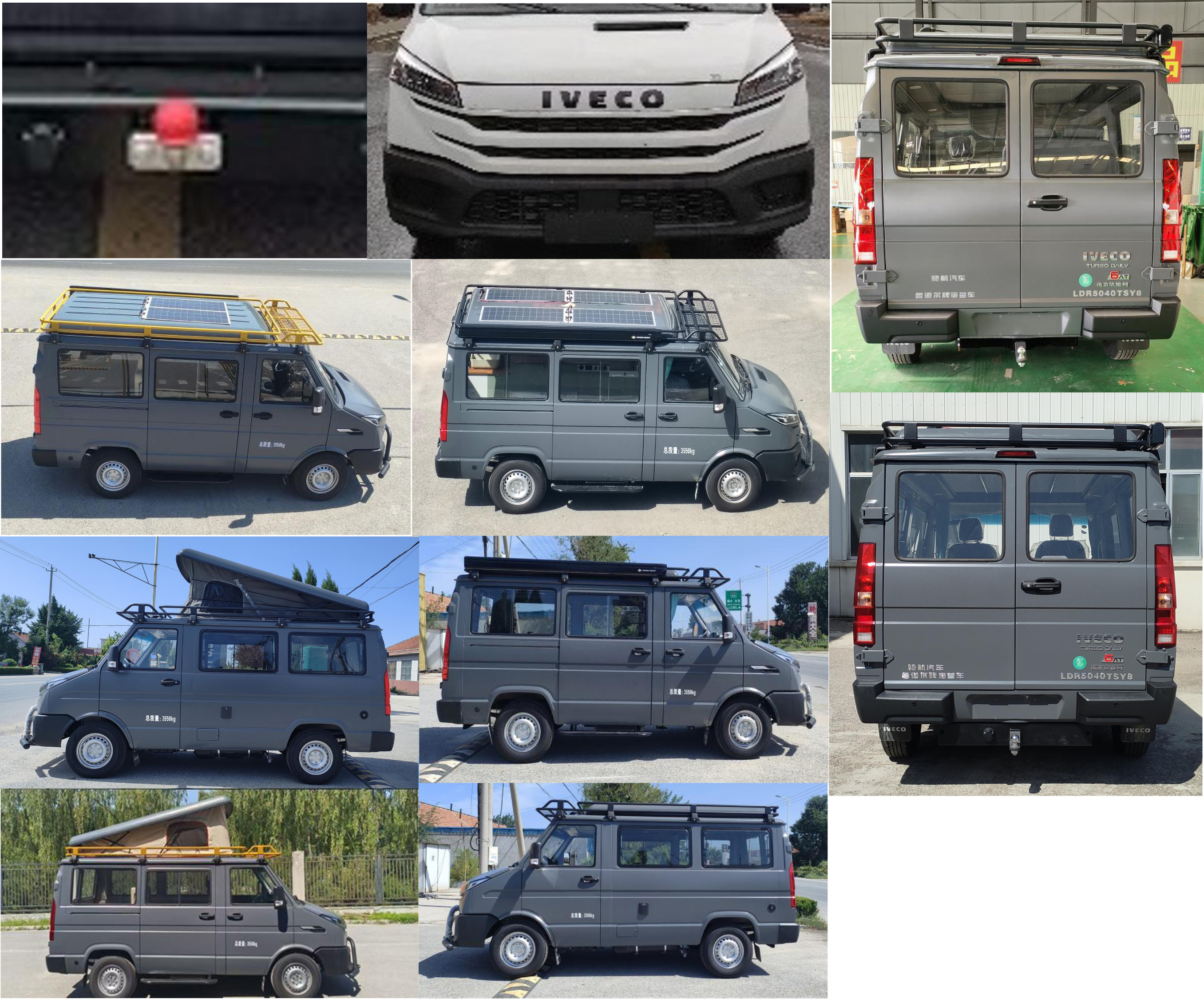 魯?shù)罓柵芁DR5040TSY8宿營車公告圖片