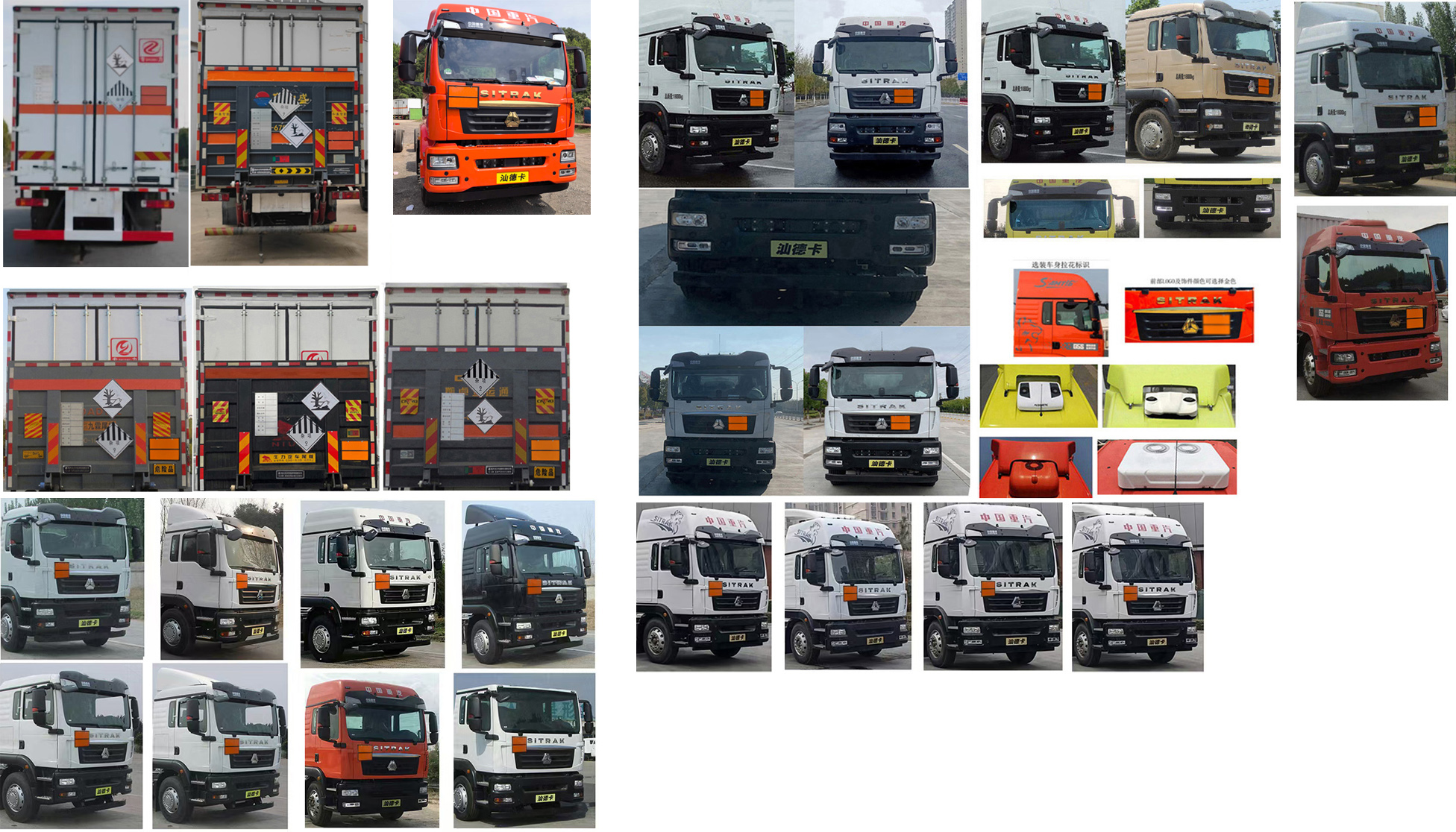 專力牌ZLC5186XZWZ6雜項危險物品廂式運輸車公告圖片