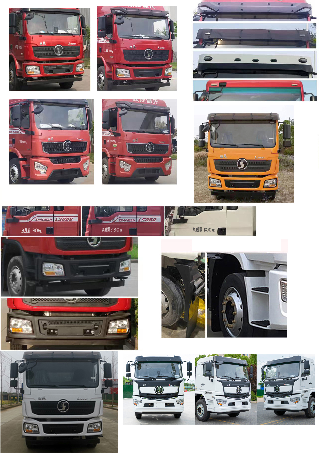 齊東方牌CLD5180ZXXSX6車廂可卸式垃圾車公告圖片