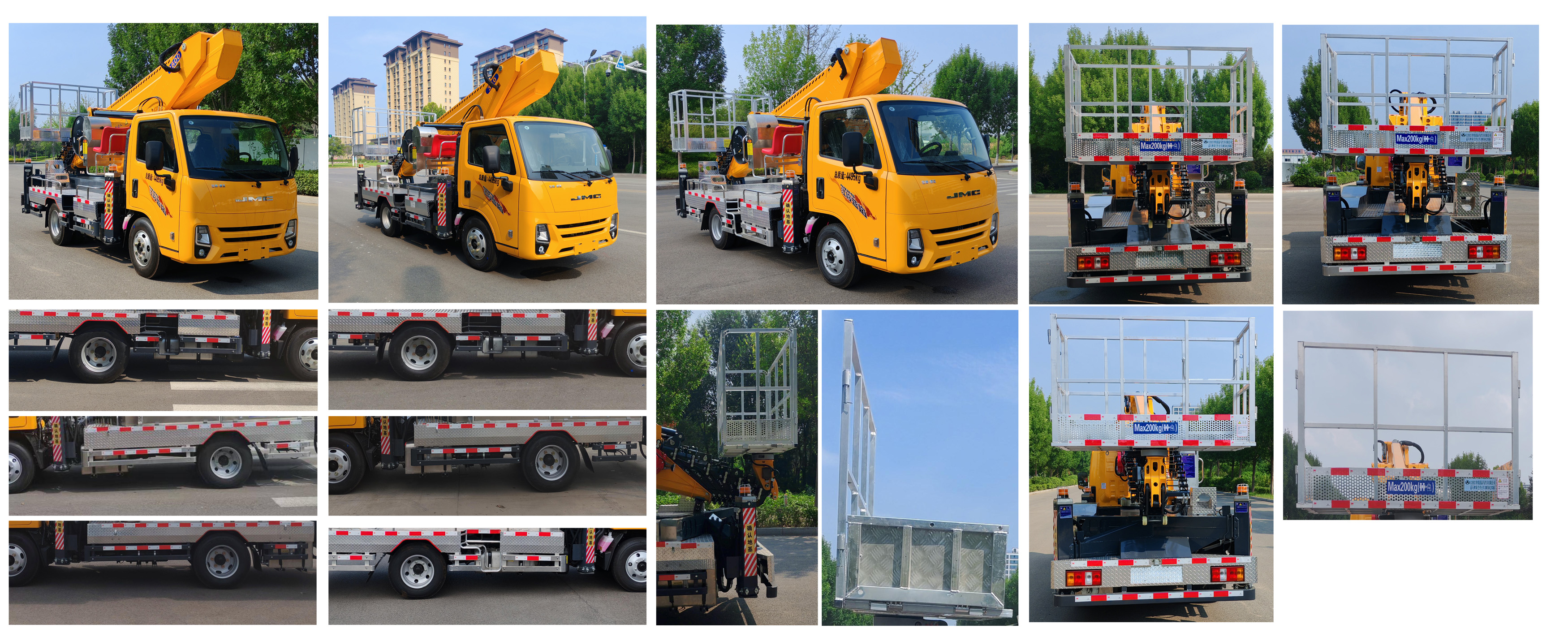 晶馬牌JMV5042JGK6高空作業(yè)車公告圖片