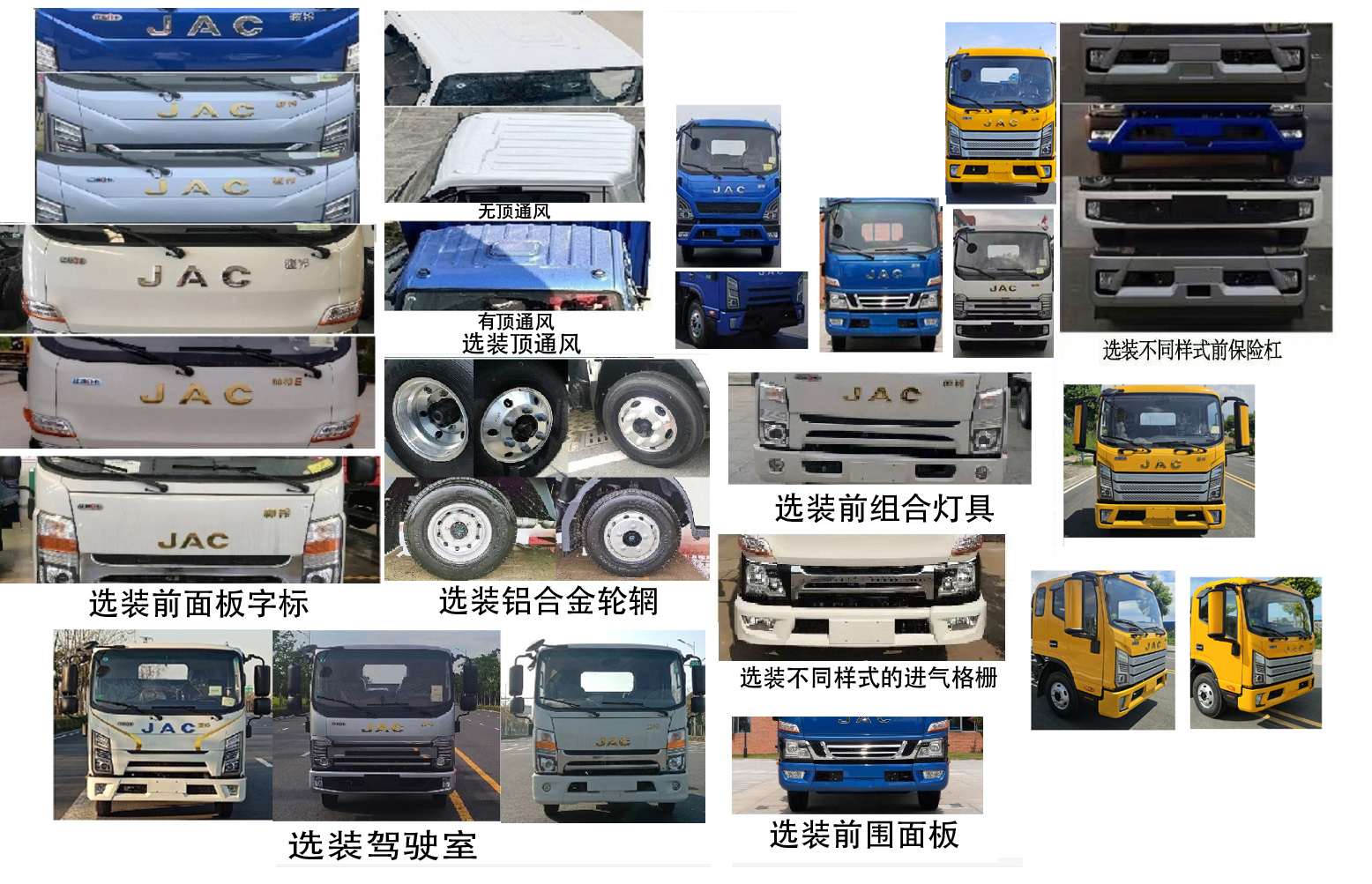 凱瑞華牌KRH5046TQZH6清障車公告圖片