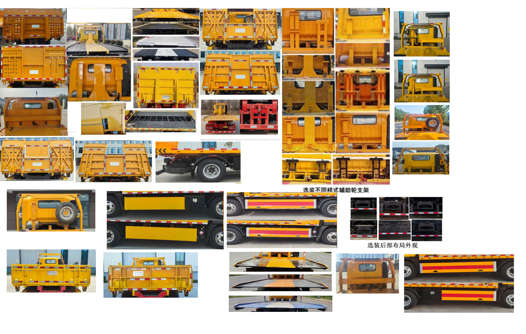 凱瑞華牌KRH5046TQZH6清障車公告圖片