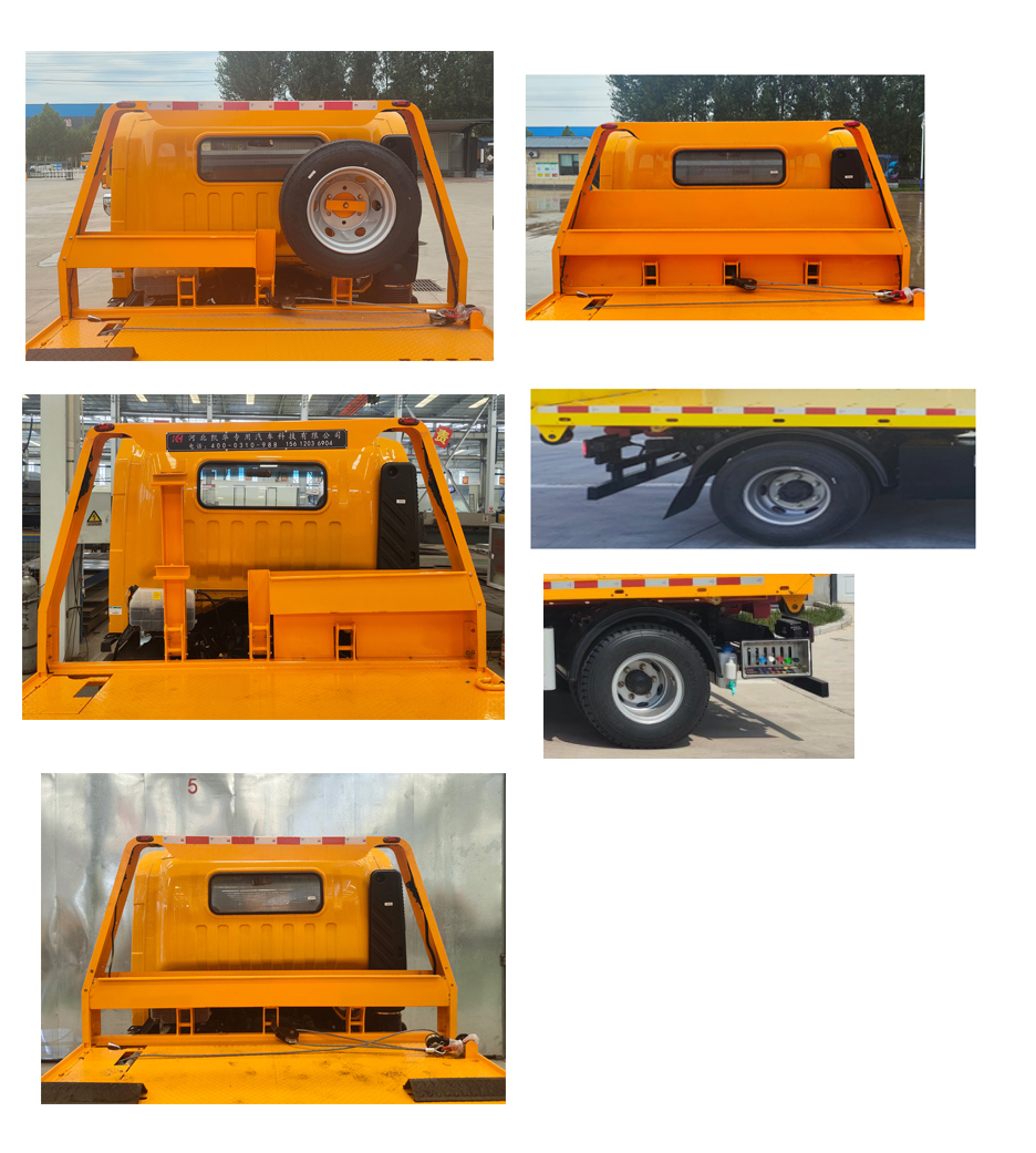 凱瑞華牌KRH5046TQZH6清障車公告圖片