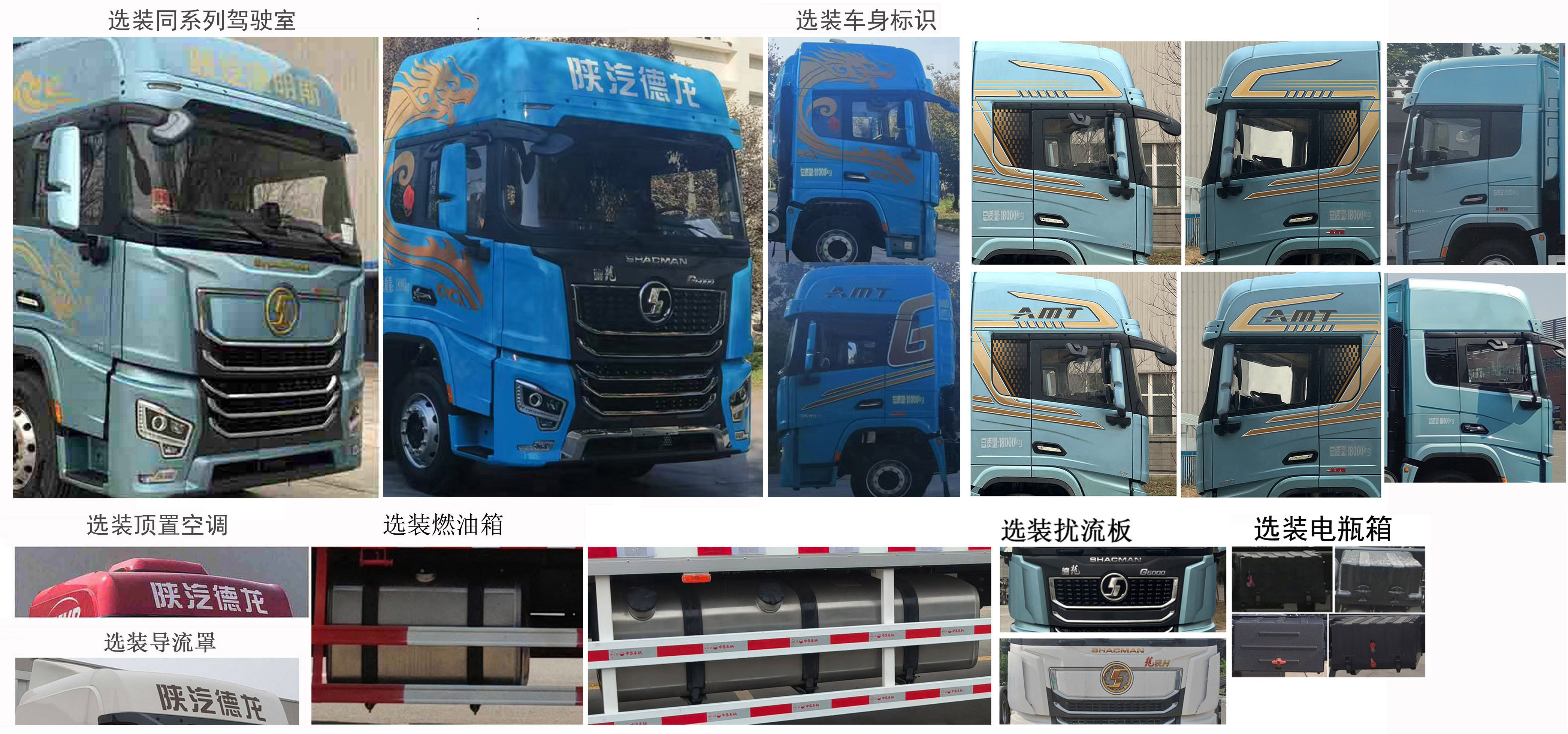 陜汽牌SX5189XLCXC501Q1冷藏車公告圖片