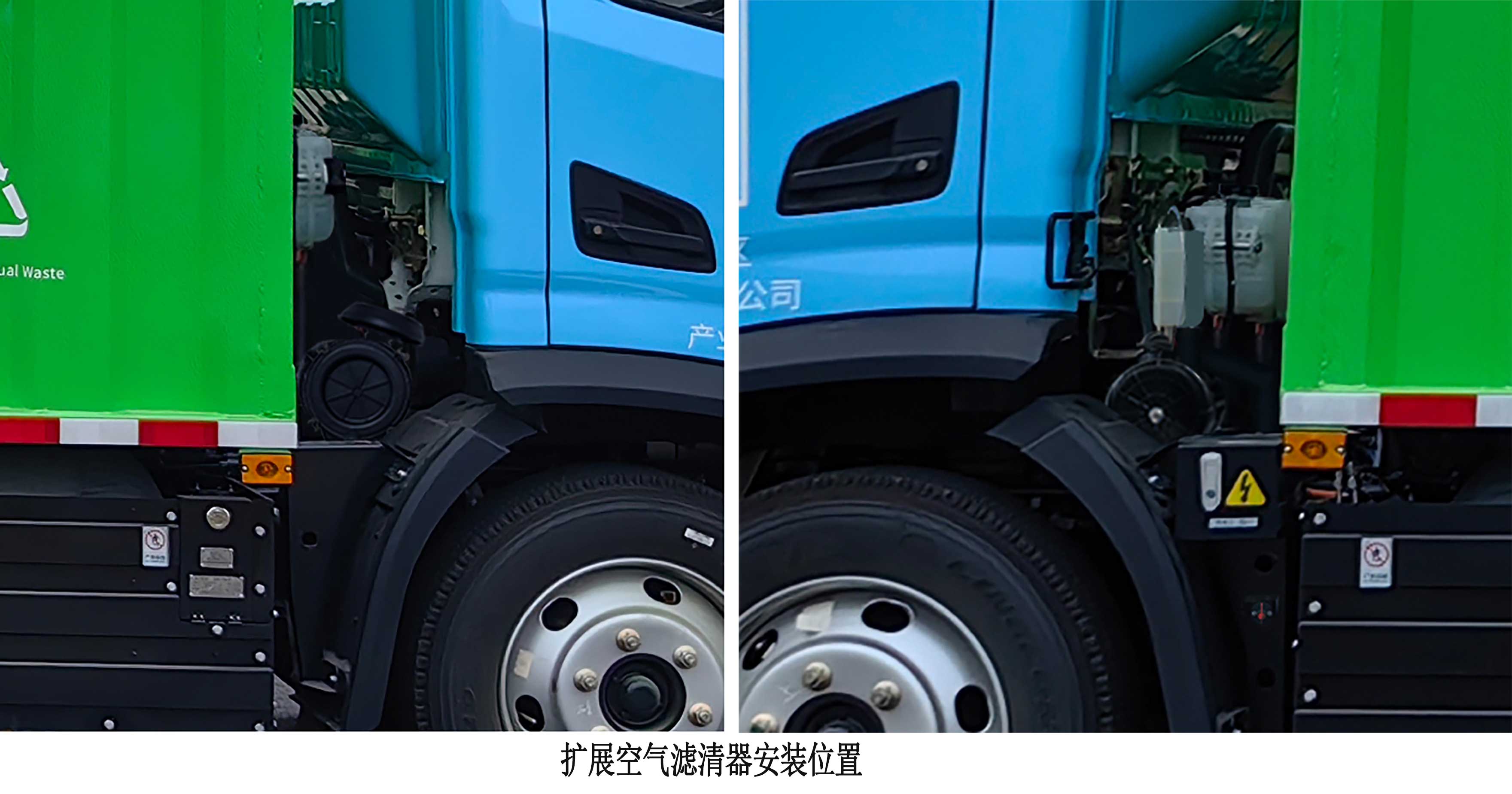 廣環(huán)牌GH5100XTYYWFCEV燃料電池密閉式桶裝垃圾車(chē)公告圖片