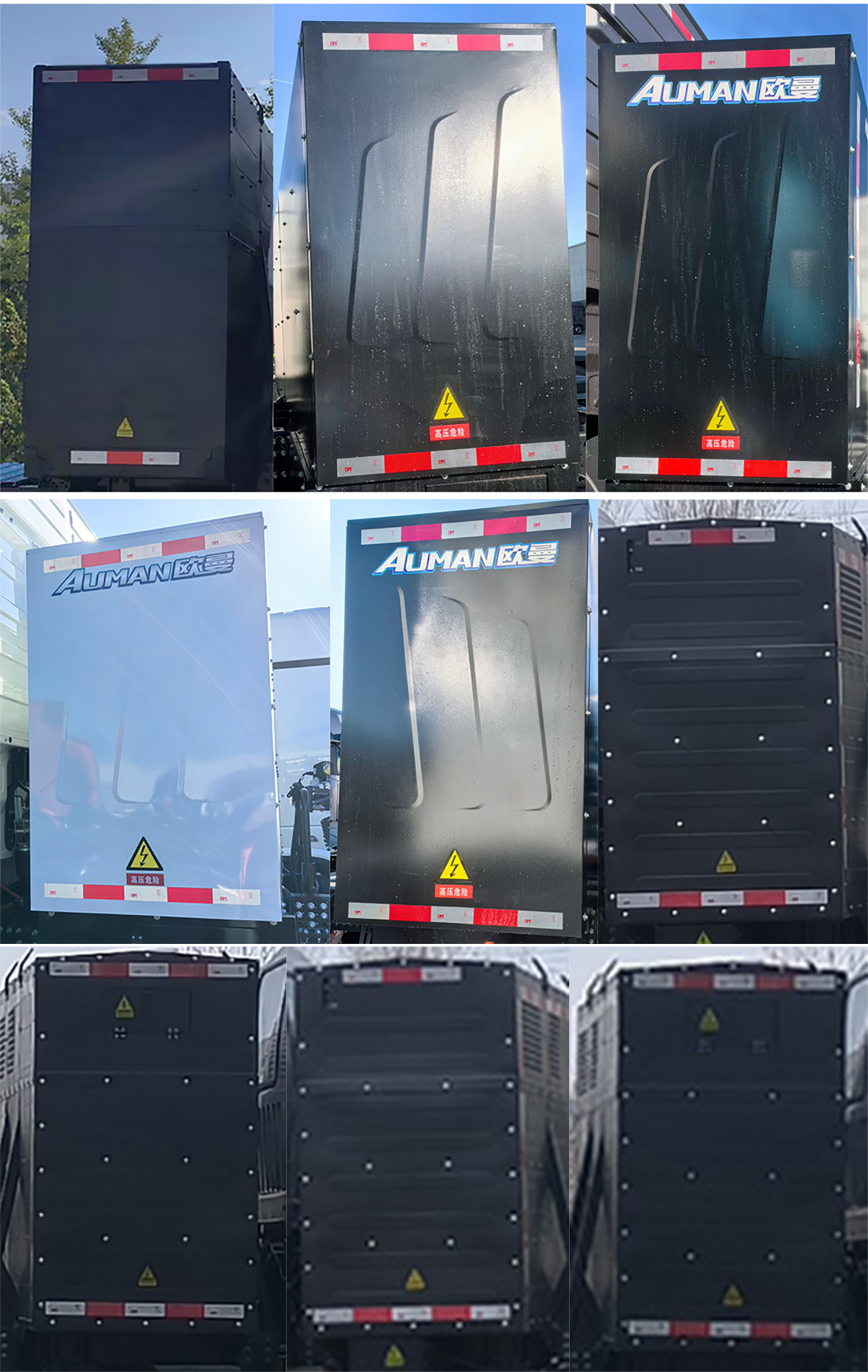 歐曼牌BJ5311GJBEVGRF-14純電動(dòng)混凝土攪拌運(yùn)輸車公告圖片