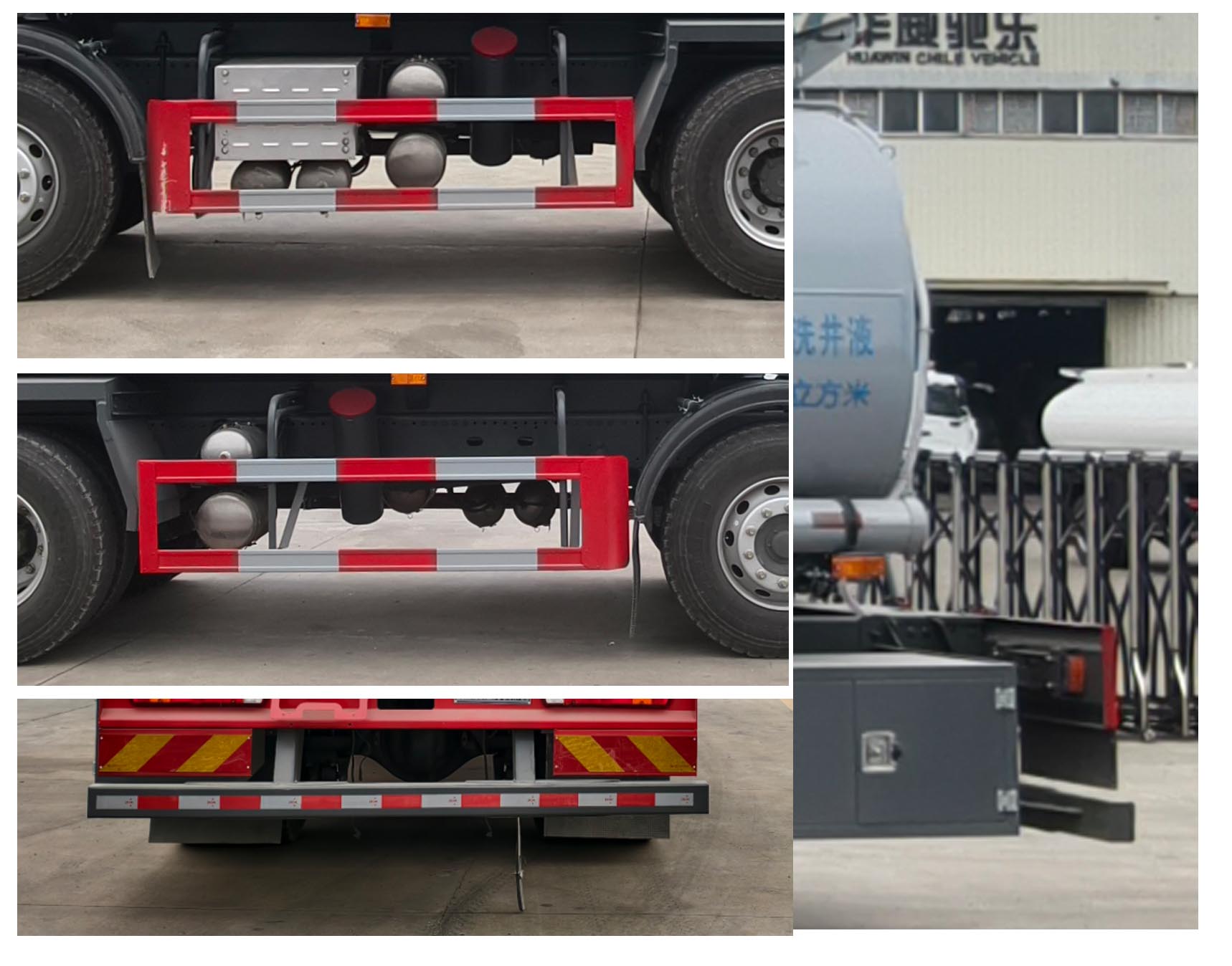 華威馳樂牌SGZ5310TGYZZBEV純電動供液車公告圖片