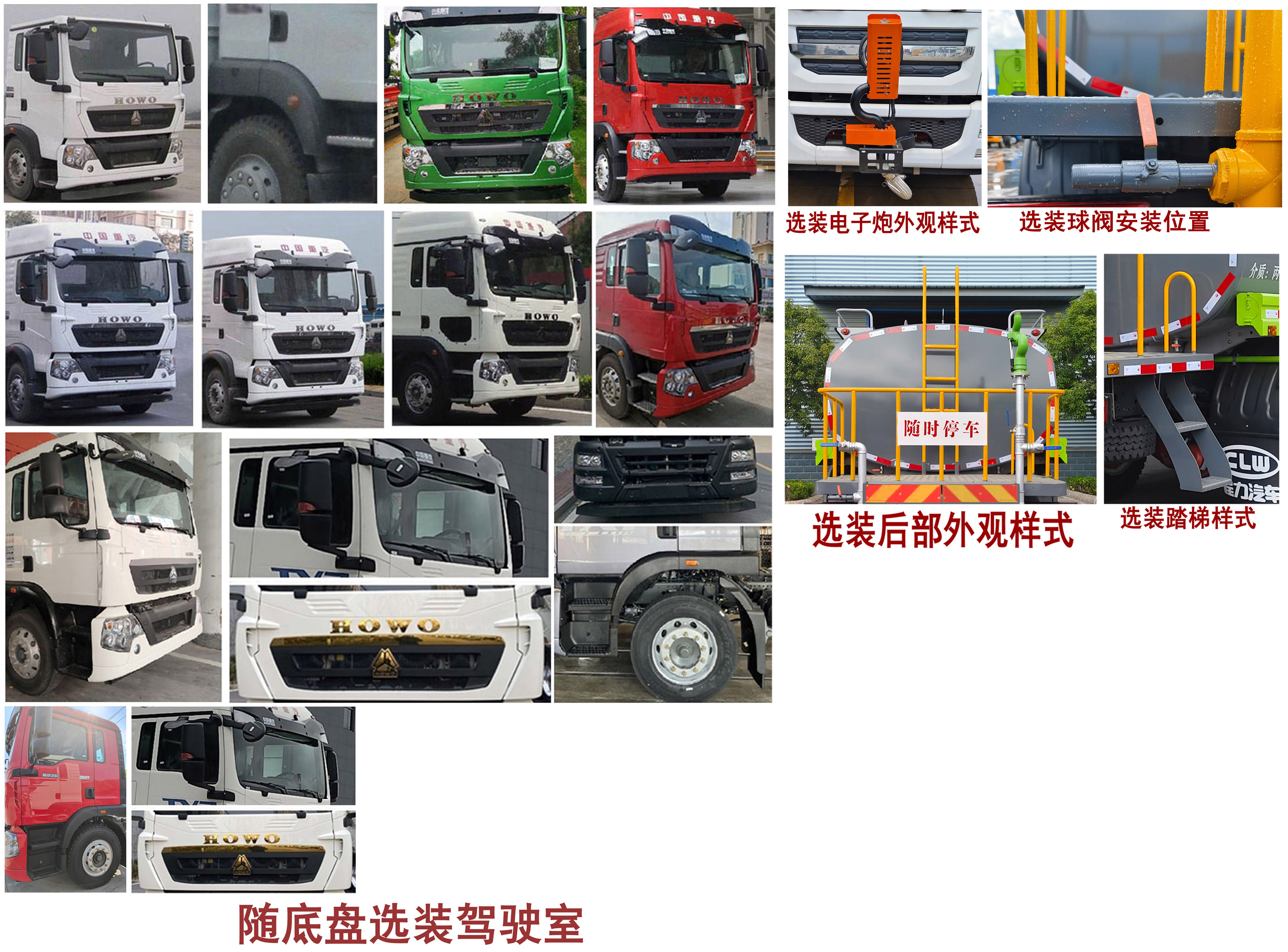 程力牌CL5181GPSAQC綠化噴灑車公告圖片