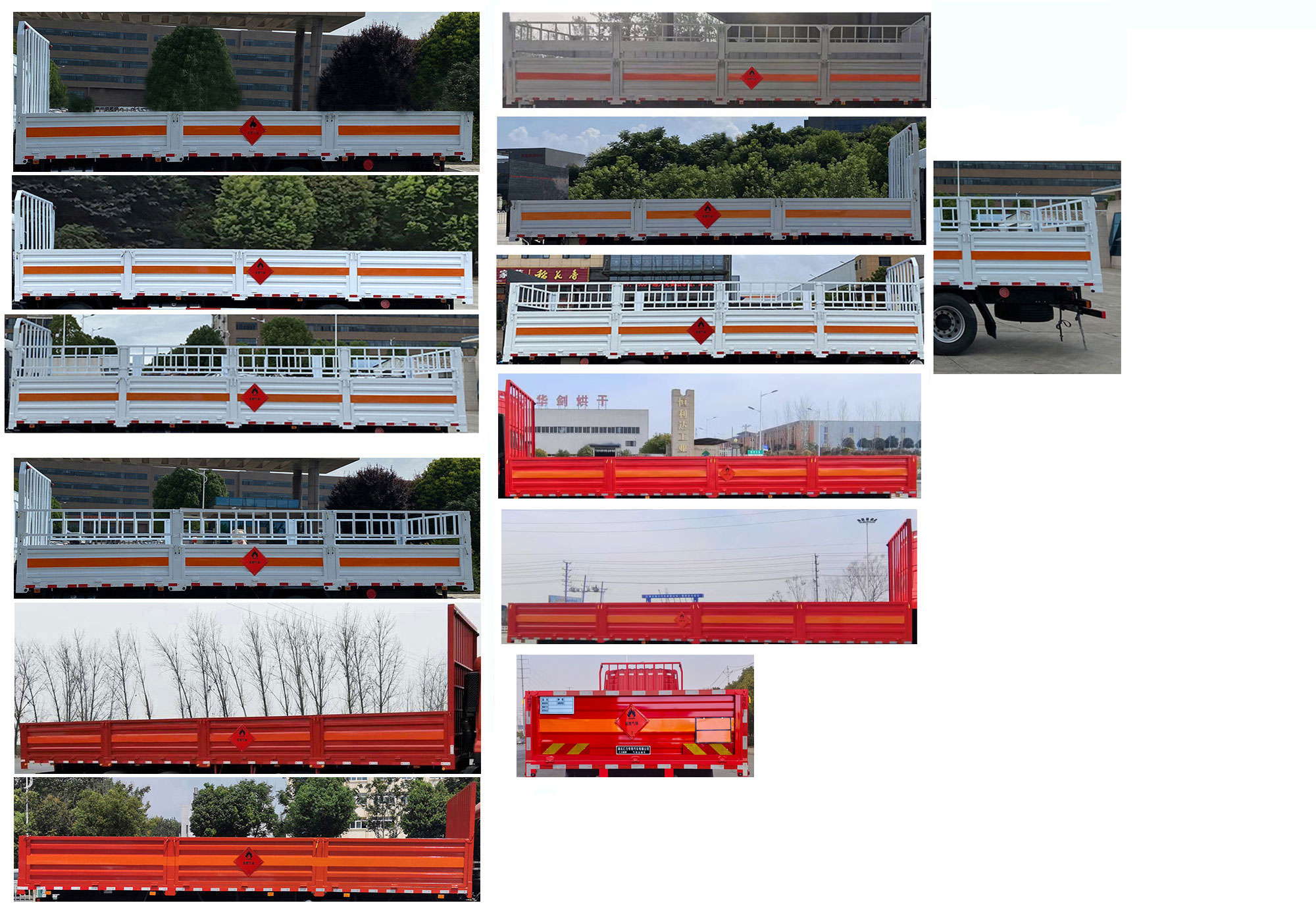 匯力威牌VVV5260TQPCA6氣瓶運(yùn)輸車公告圖片