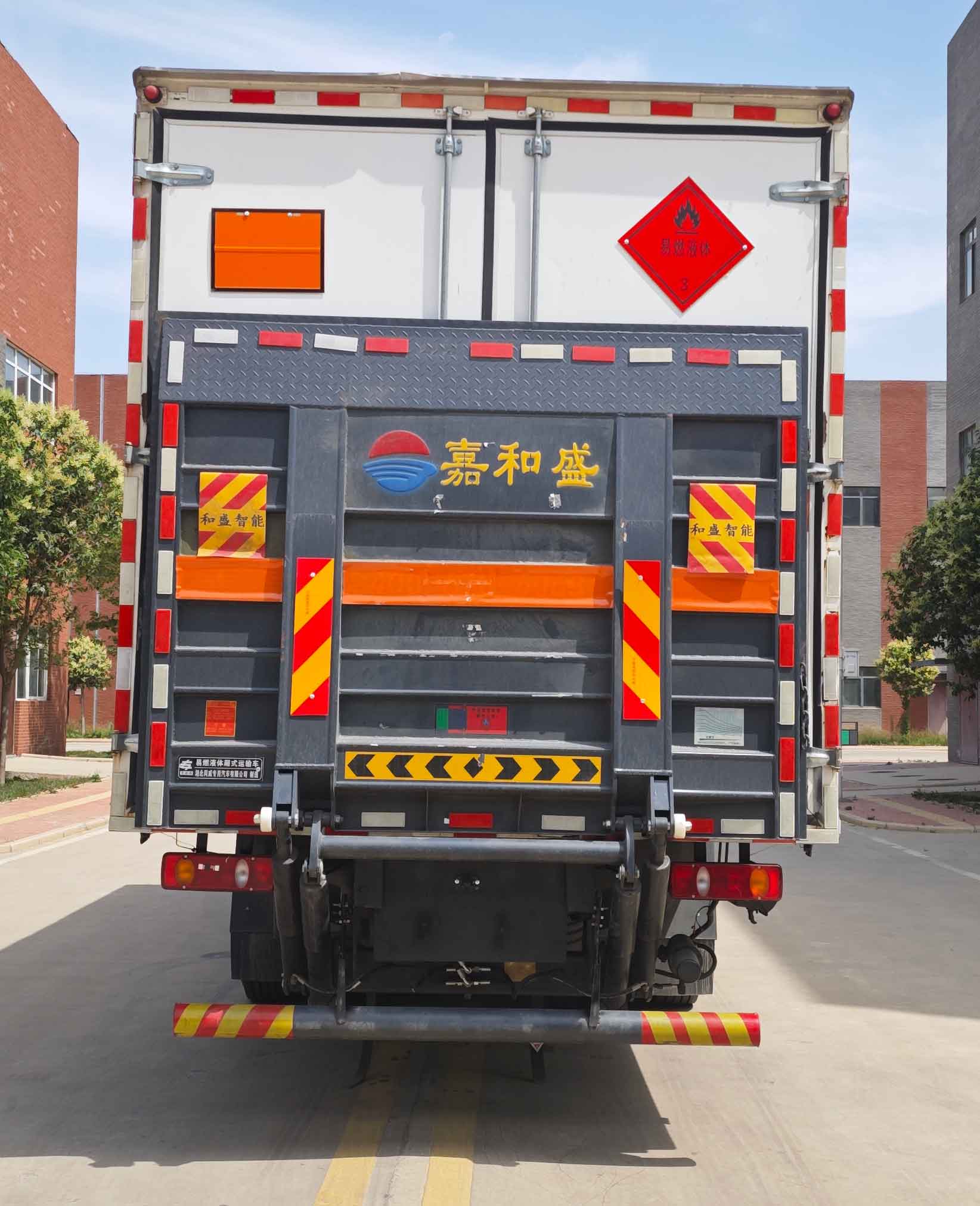 專威牌HTW5183XRYDFV6易燃液體廂式運(yùn)輸車公告圖片