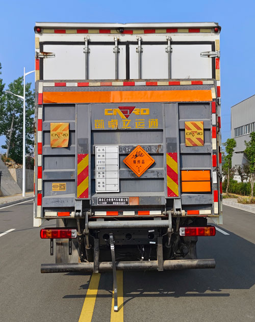 匯力威牌VVV5181XQYBJ6爆破器材運(yùn)輸車公告圖片