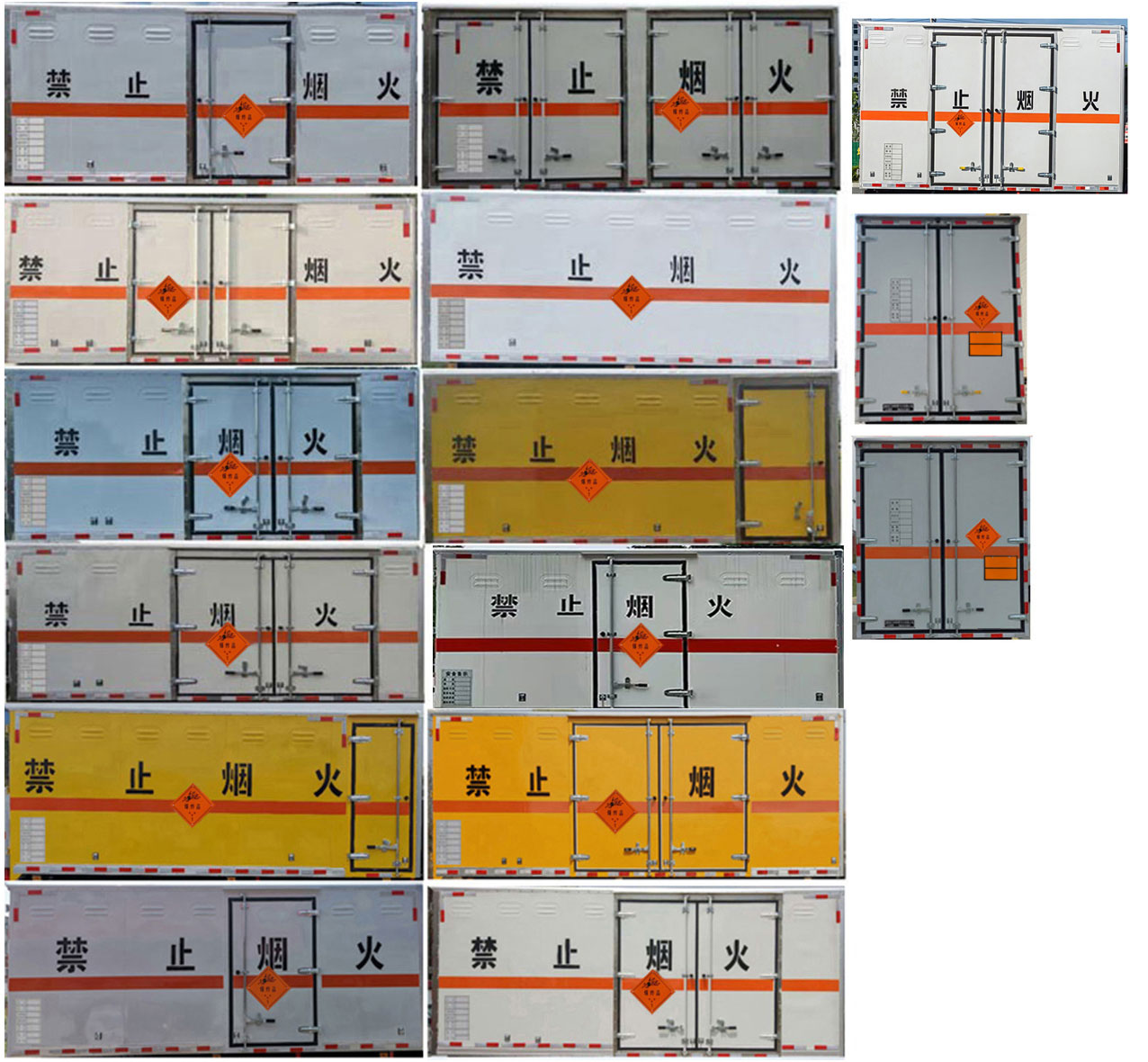 匯力威牌VVV5181XQYBJ6爆破器材運(yùn)輸車公告圖片