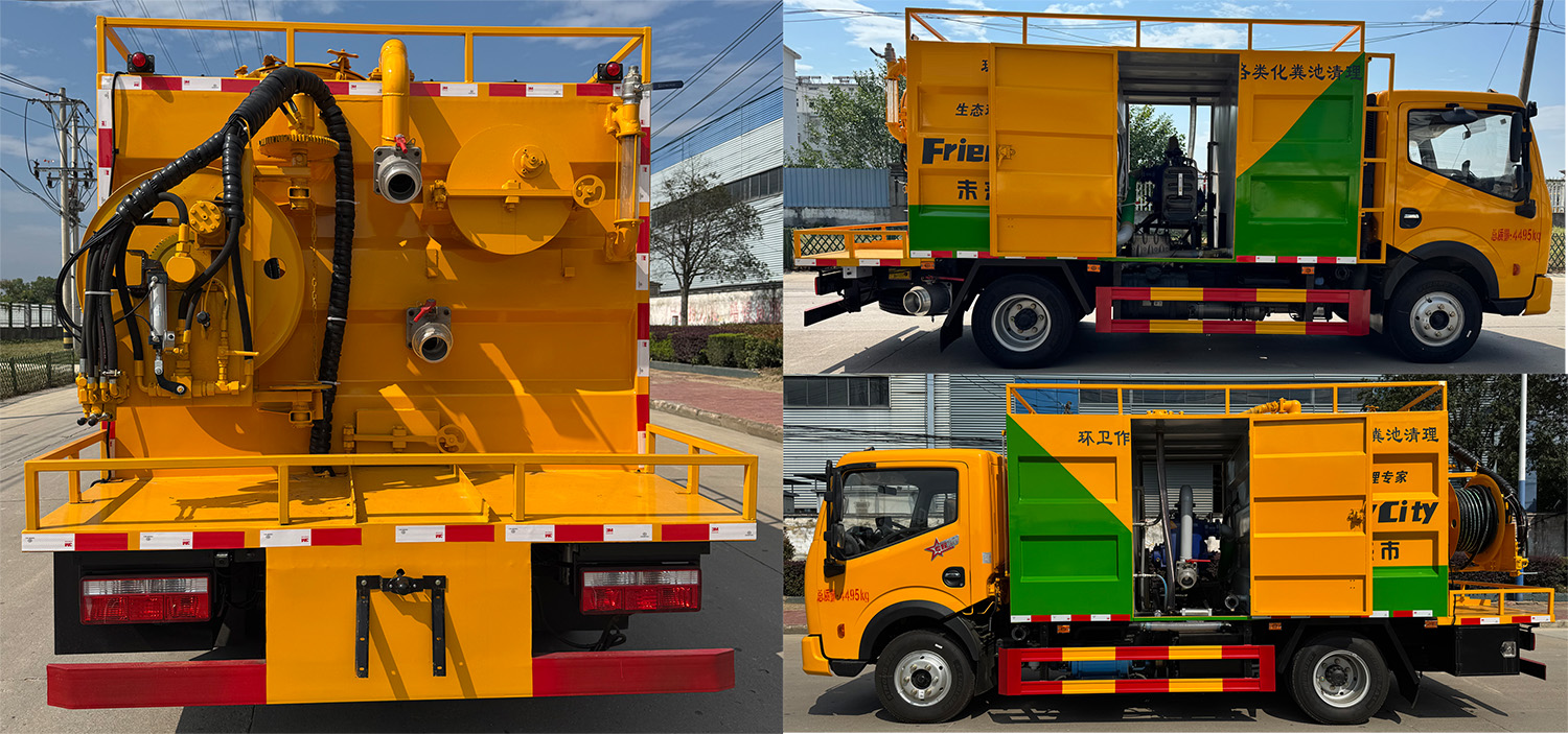 大力牌DLQ5043TWC6LW污水處理車公告圖片