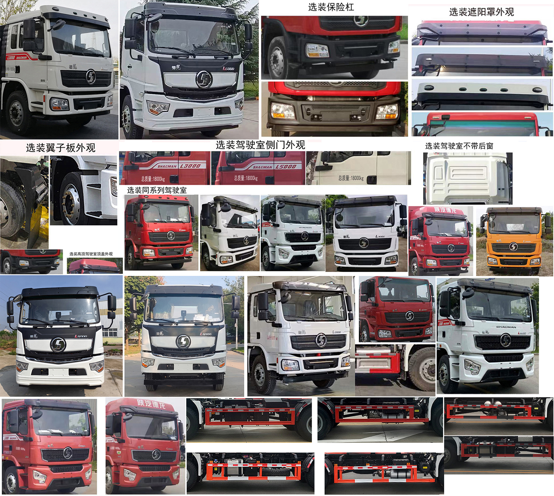 楚帝牌DCD5183ZXXSX6車廂可卸式垃圾車公告圖片