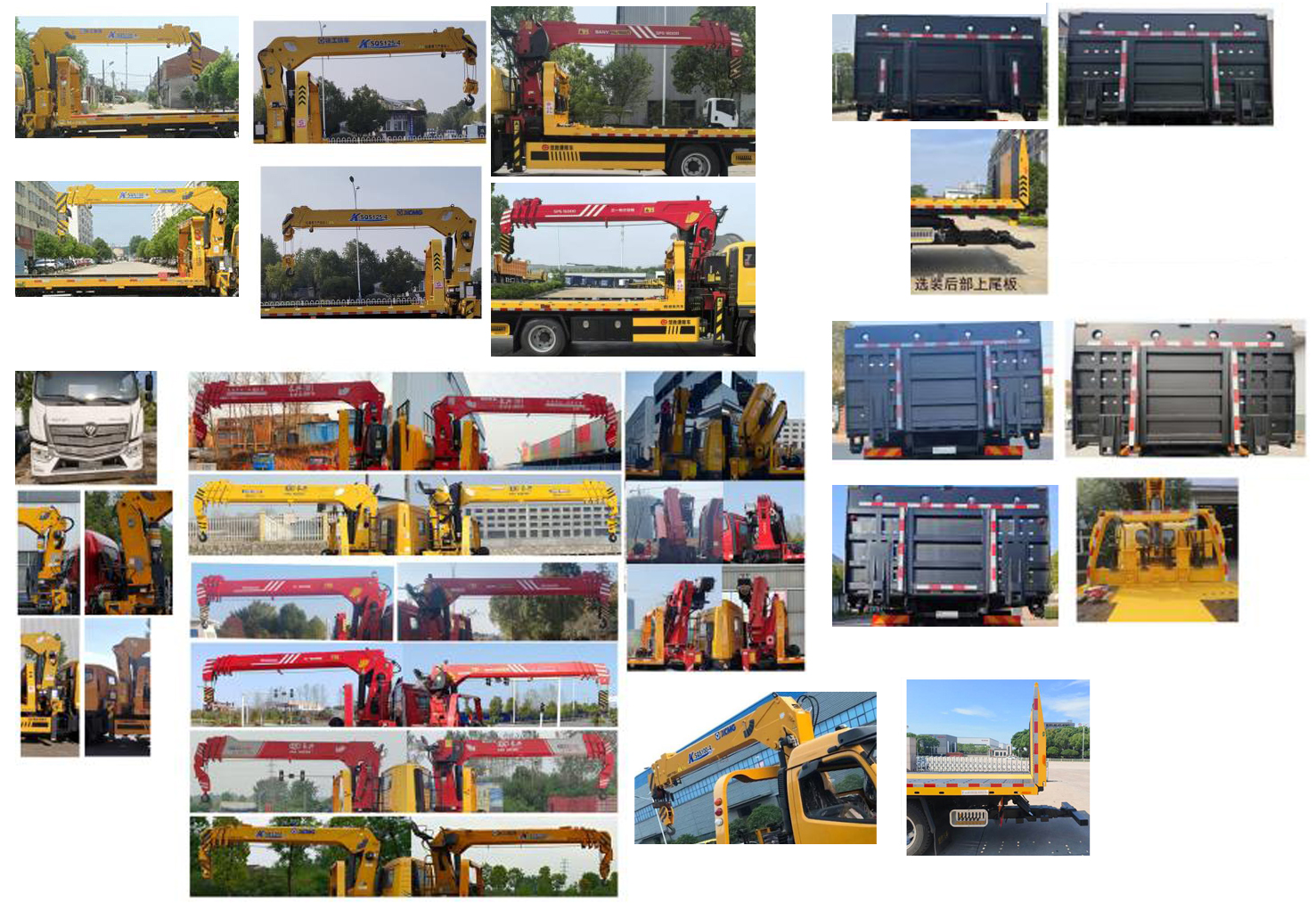 楚勝牌CSC5149TQZPB6D清障車公告圖片