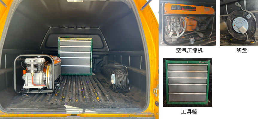 慶鈴牌QL5030XGCKSHWJ工程車公告圖片