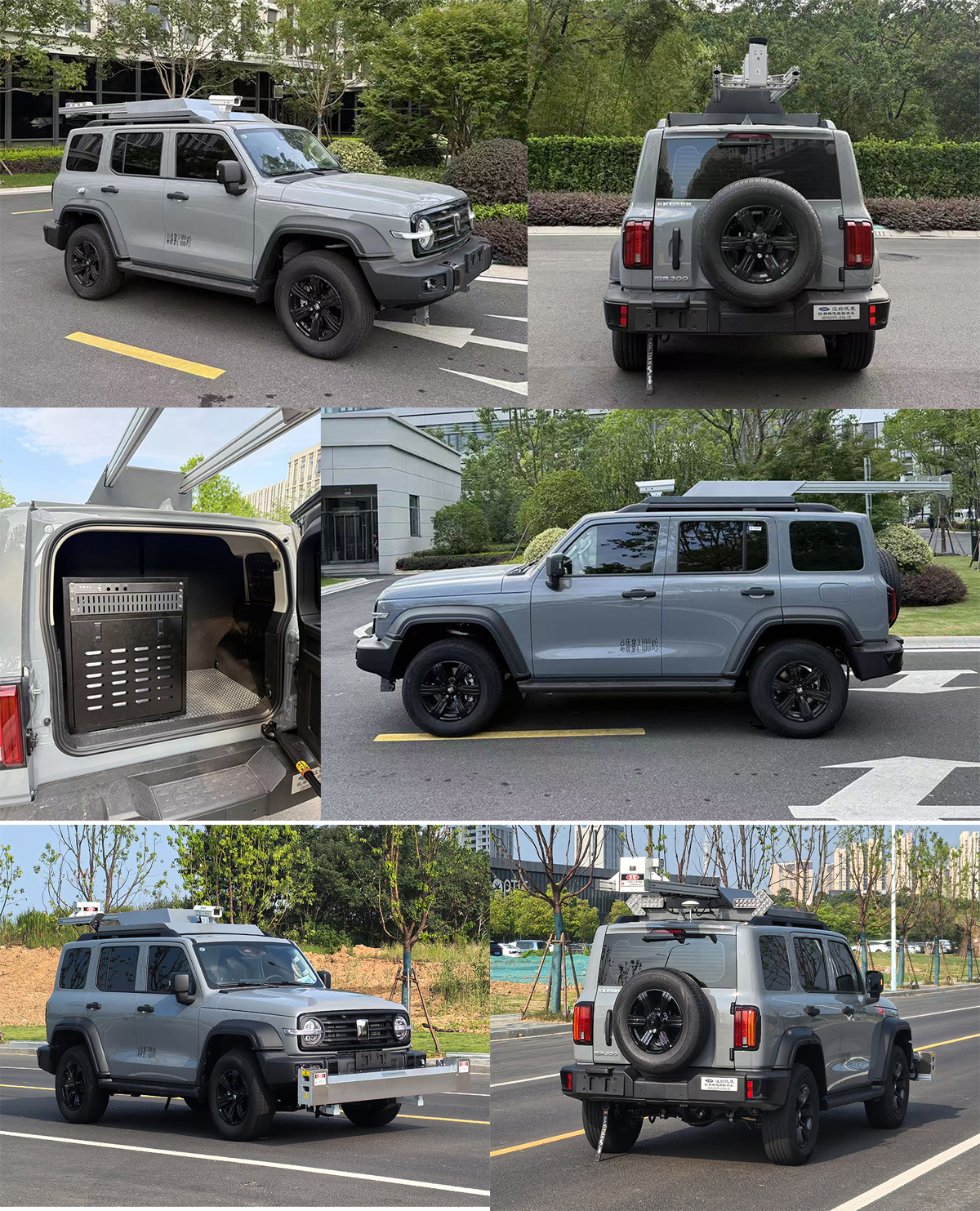 紅都牌JSV5032TLJZA6-CC道路檢測(cè)車公告圖片