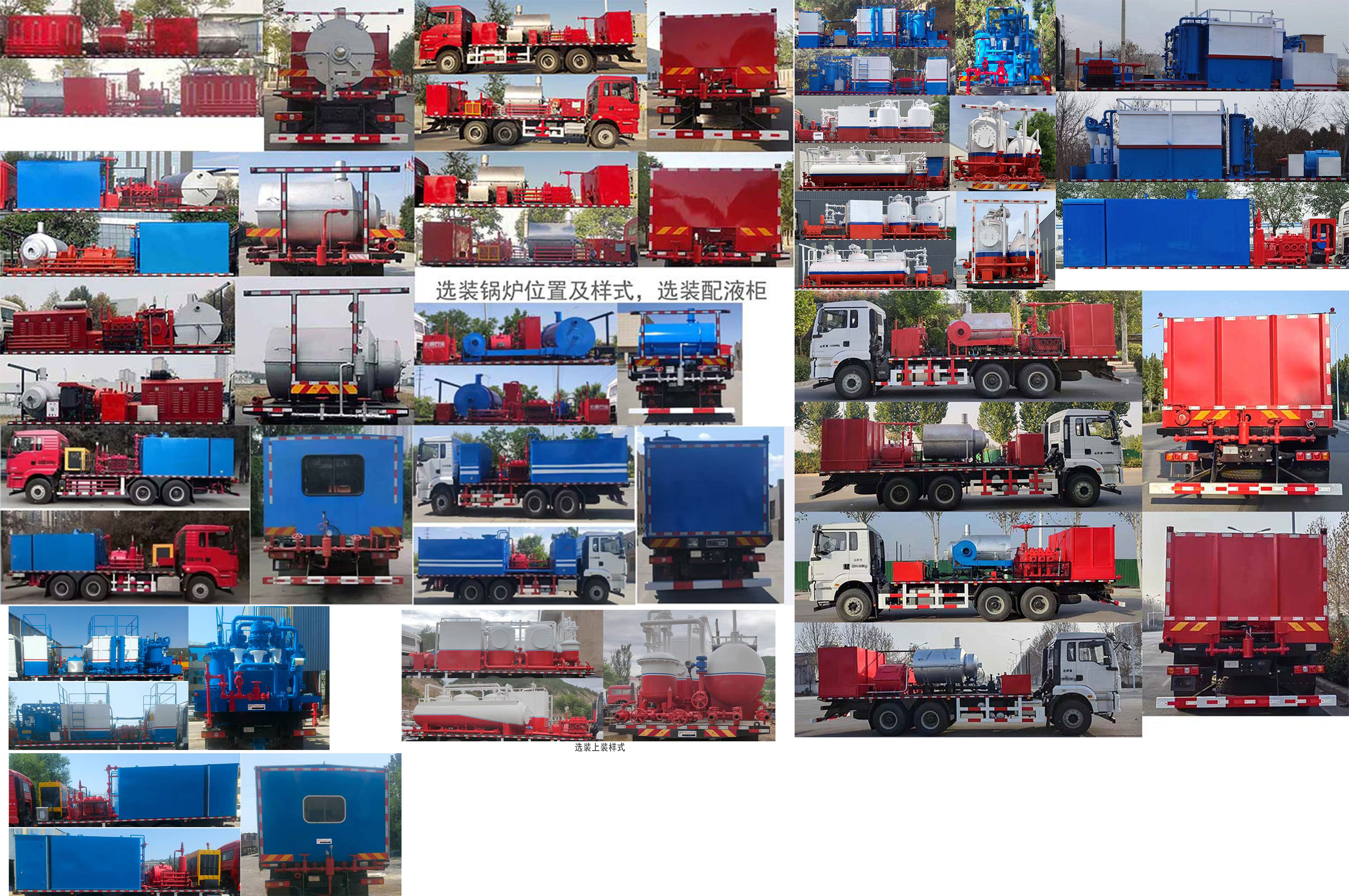 專致牌YZZ5240TXLSX6洗井清蠟車公告圖片