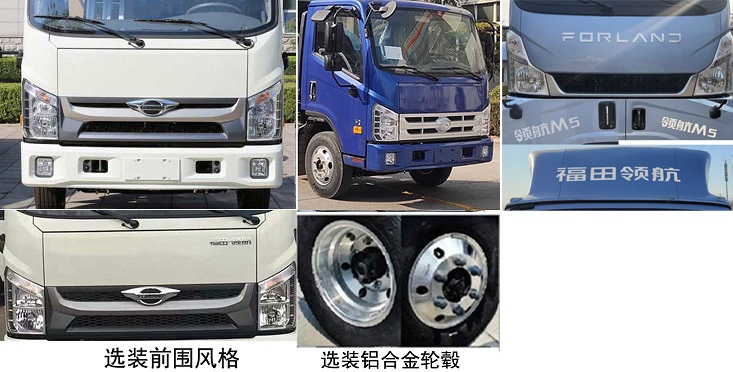 程力威牌CLW5048ZYS6ZS壓縮式垃圾車公告圖片