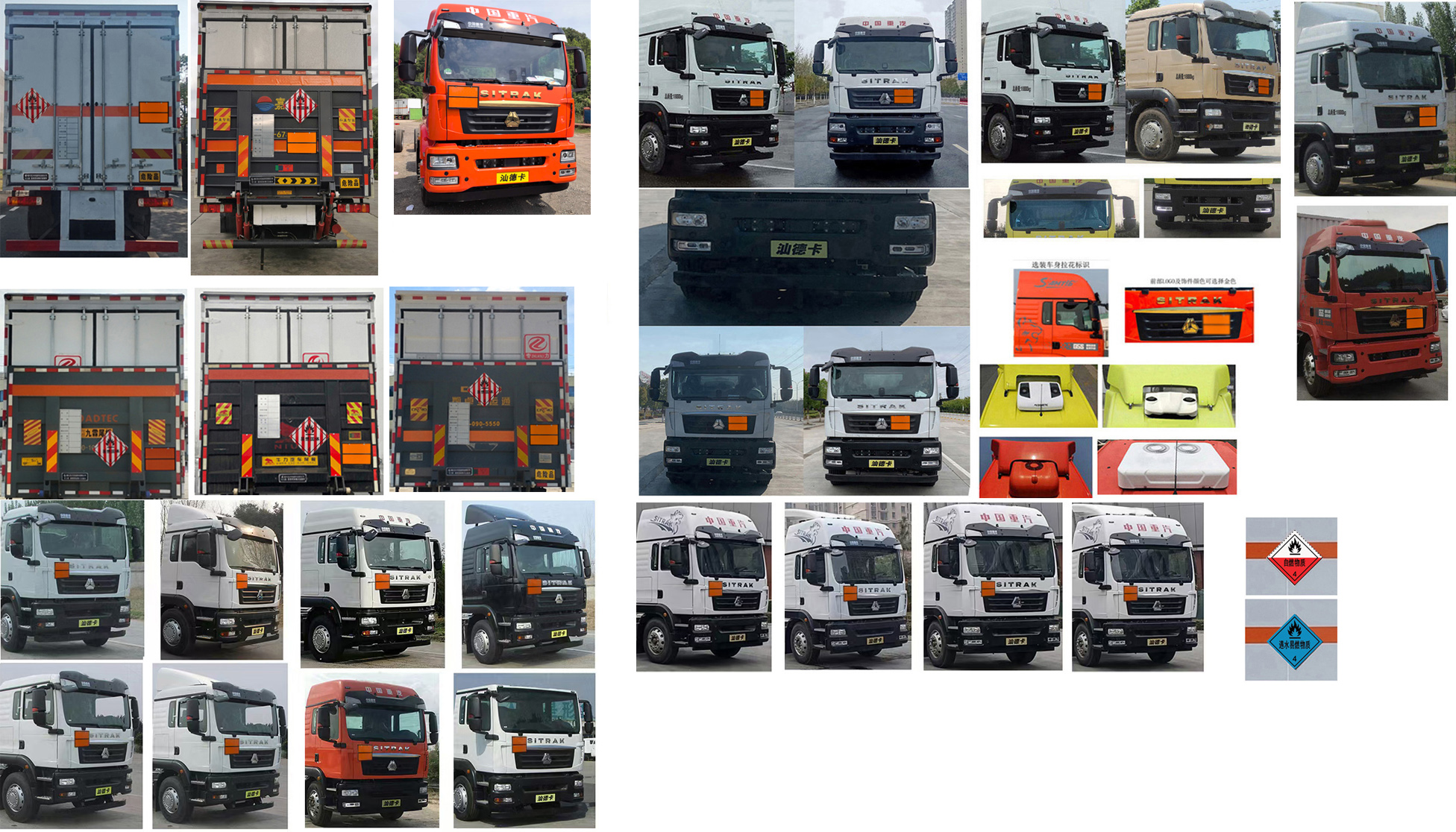 專力牌ZLC5186XRGZ6易燃固體廂式運輸車公告圖片