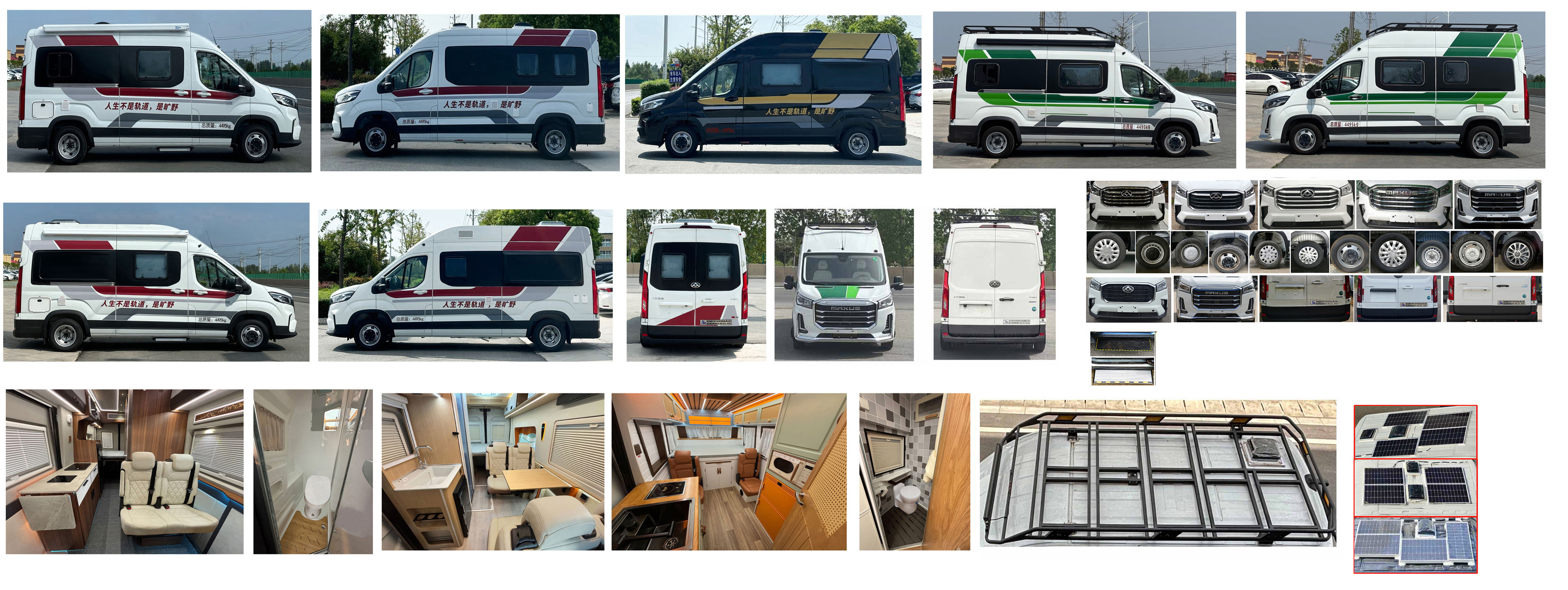 威爾特芬牌WTF5040XLJCHEV66插電式混合動力旅居車公告圖片