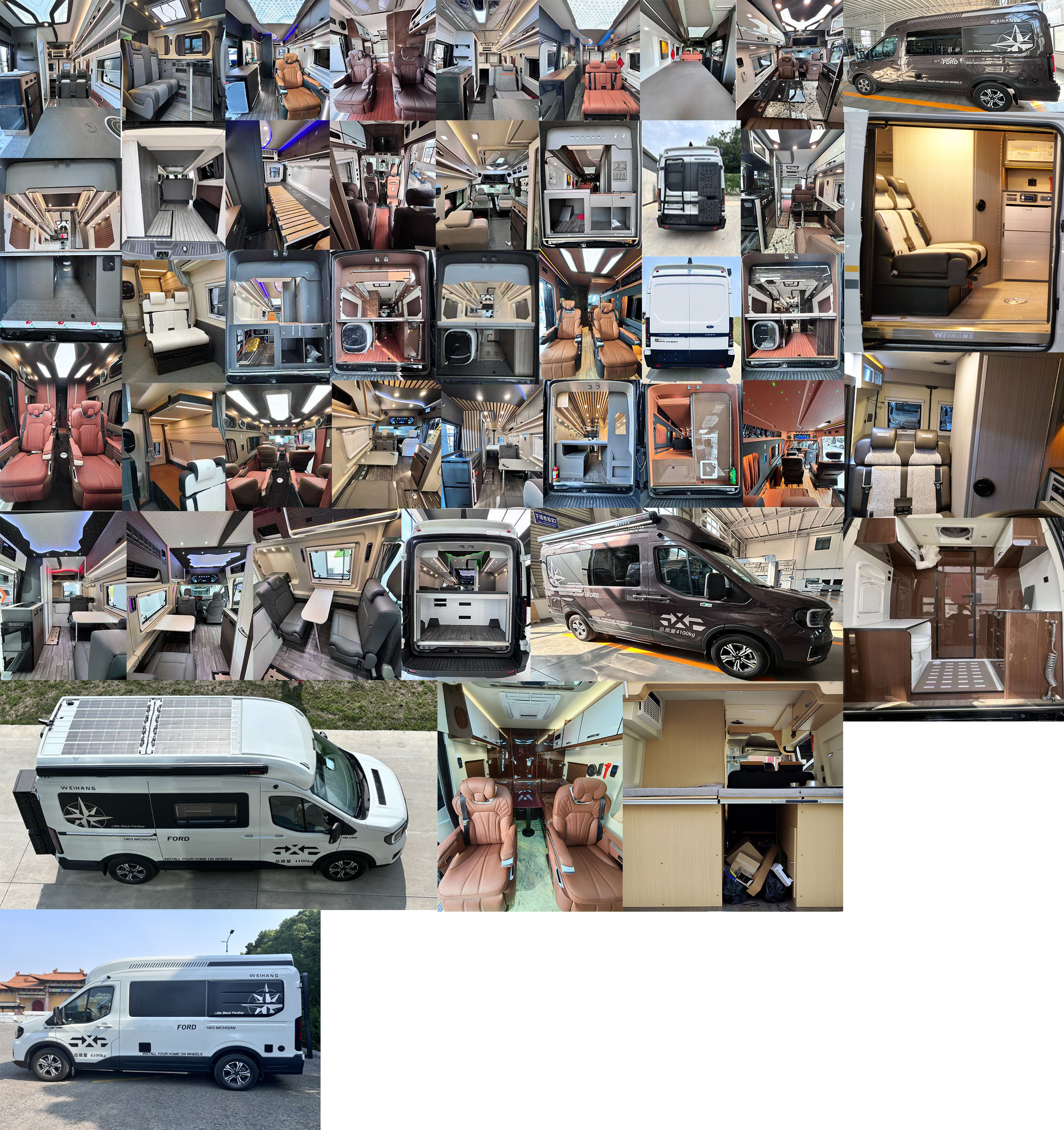 衛(wèi)航牌WHP5041XLJ-B5旅居車(chē)公告圖片