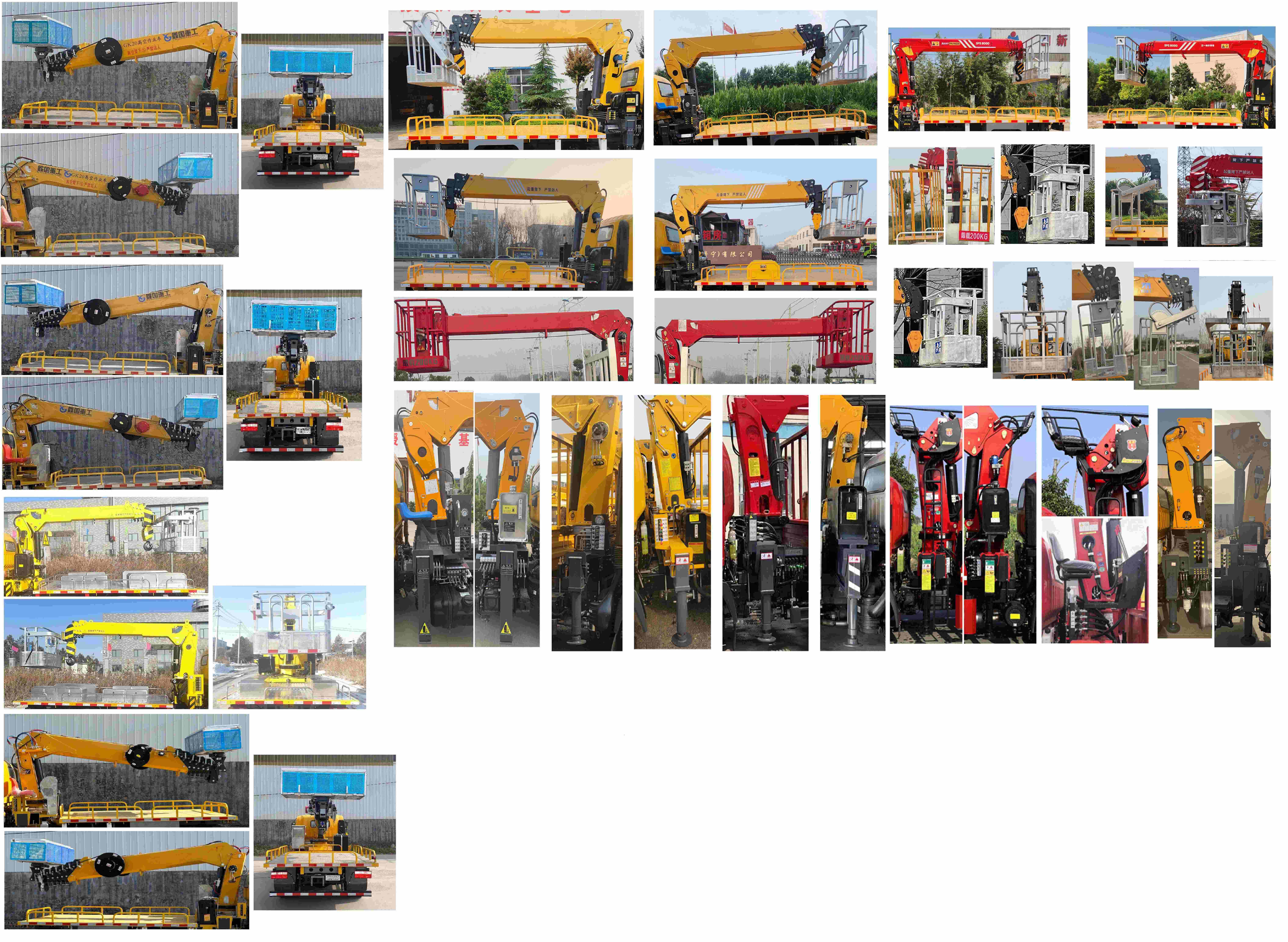 鑫國華牌XGZ5042XJXCD6抽油機檢修車公告圖片