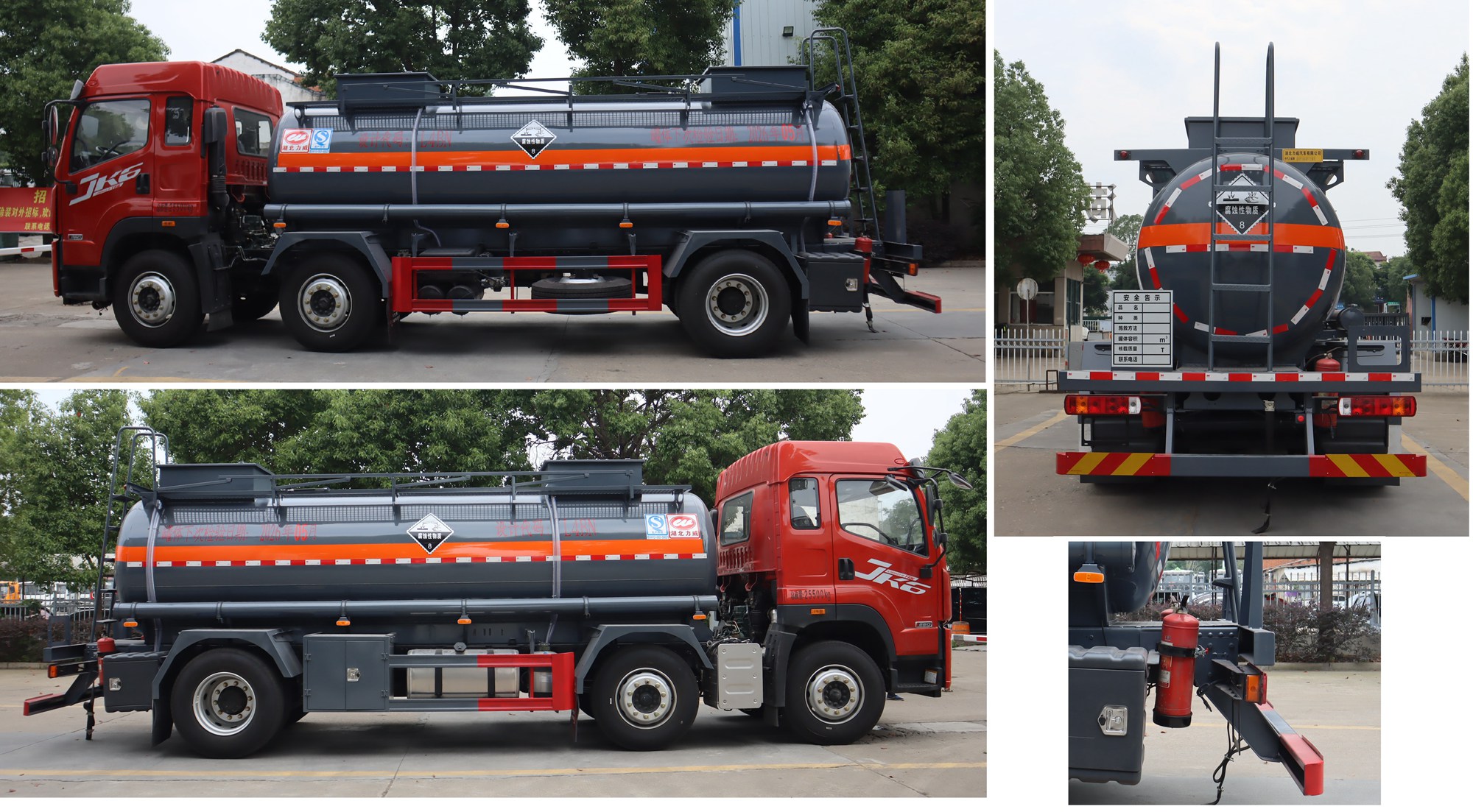 中汽力威牌HLW5266GFWCA6腐蝕性物品罐式運輸車公告圖片