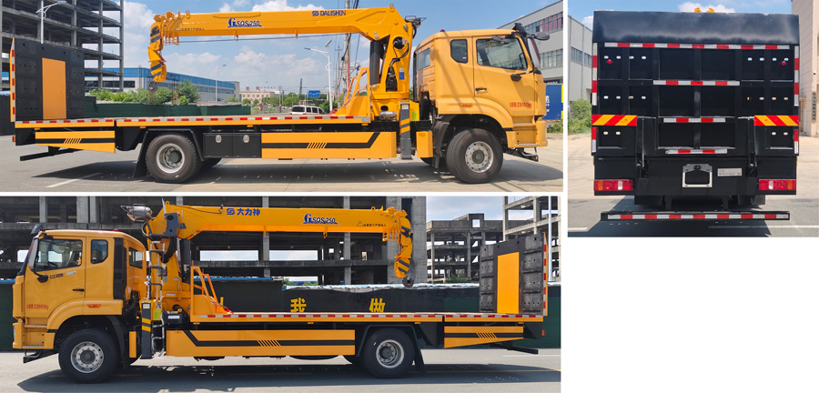 九州牌SYC5231TQZHW6清障車公告圖片