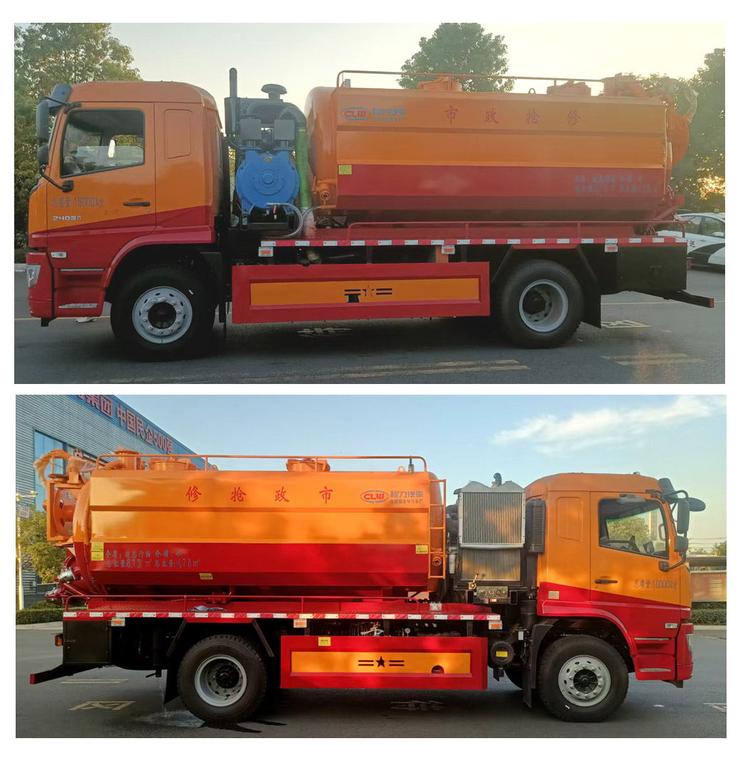 程力牌CL5181GQW6ACC清洗吸污車公告圖片