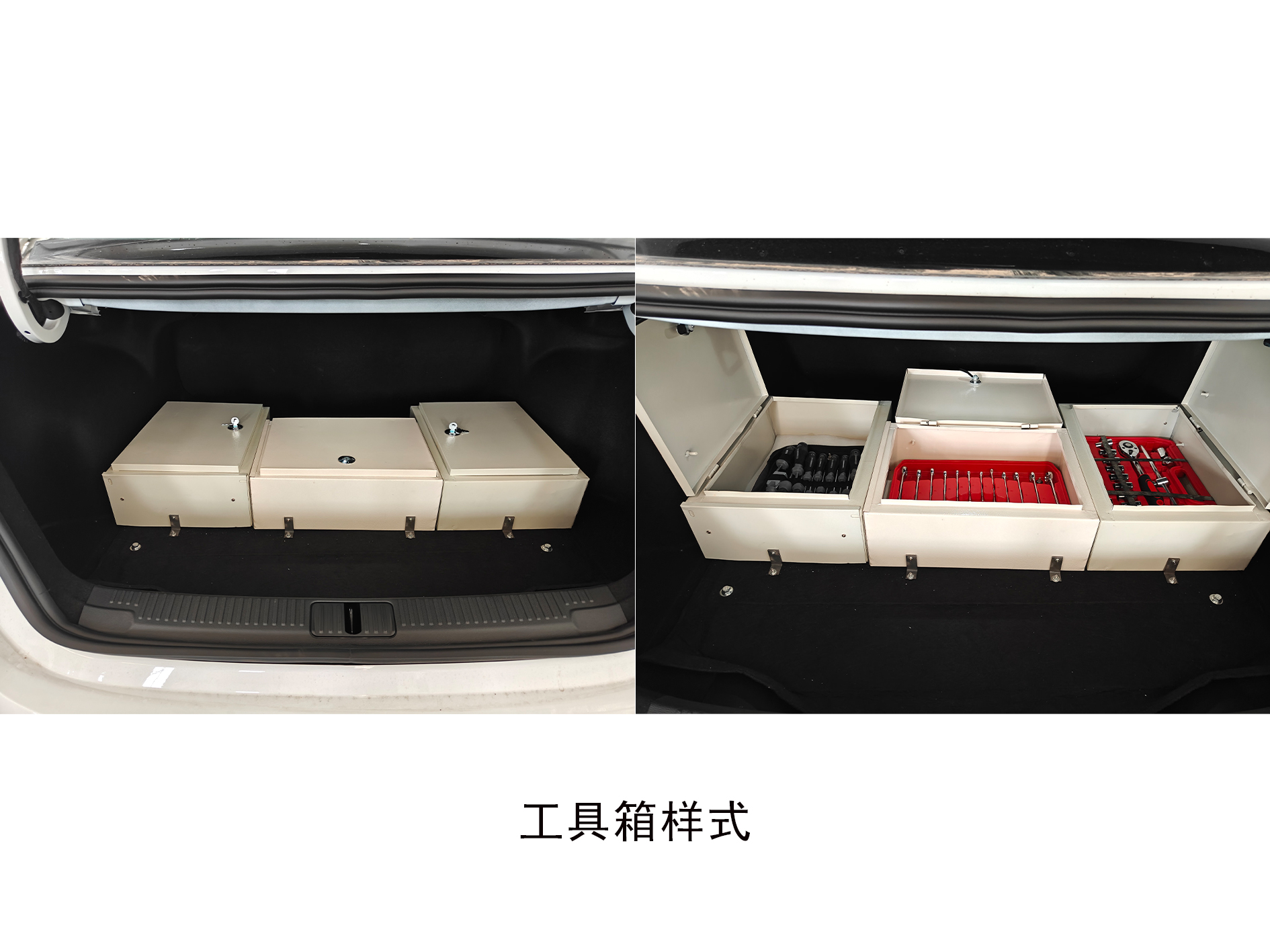 旭陽聚光牌CZJ5020XGJ03工具車公告圖片
